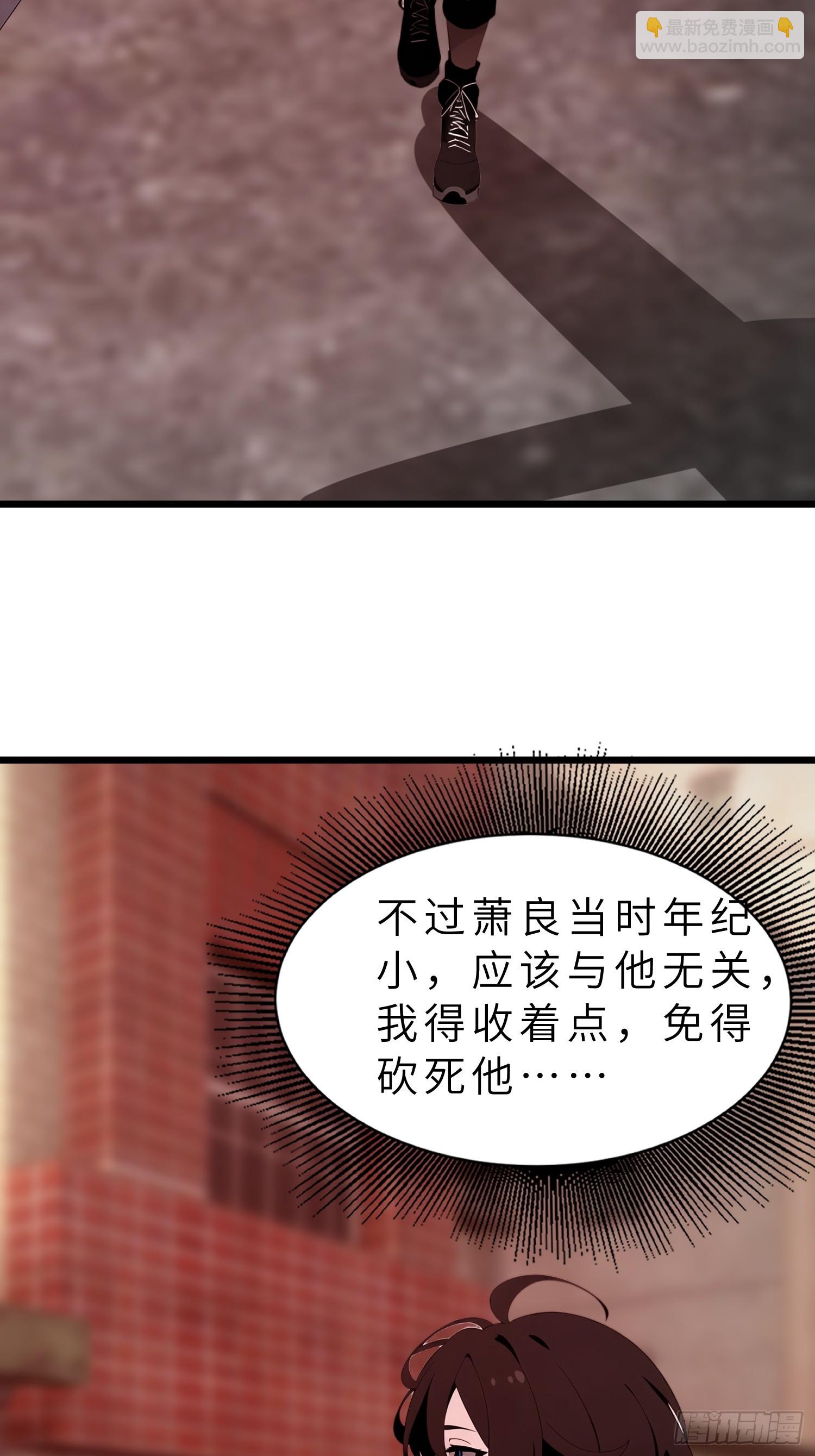 42  与秦瑶的交易(1/2)-第43话