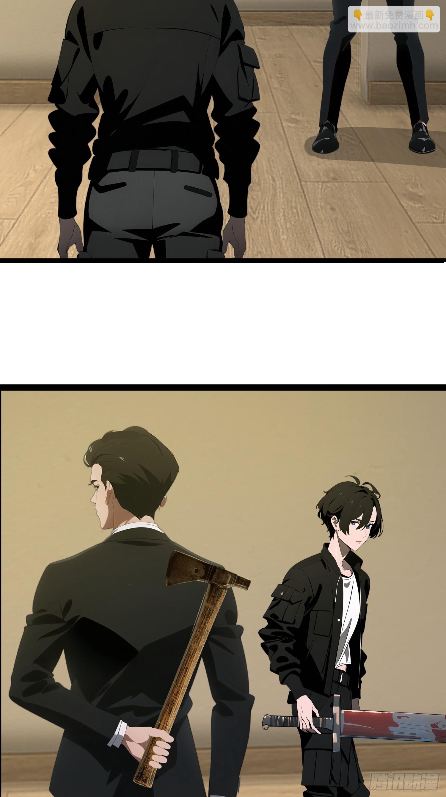 42  与秦瑶的交易(1/2)-第43话