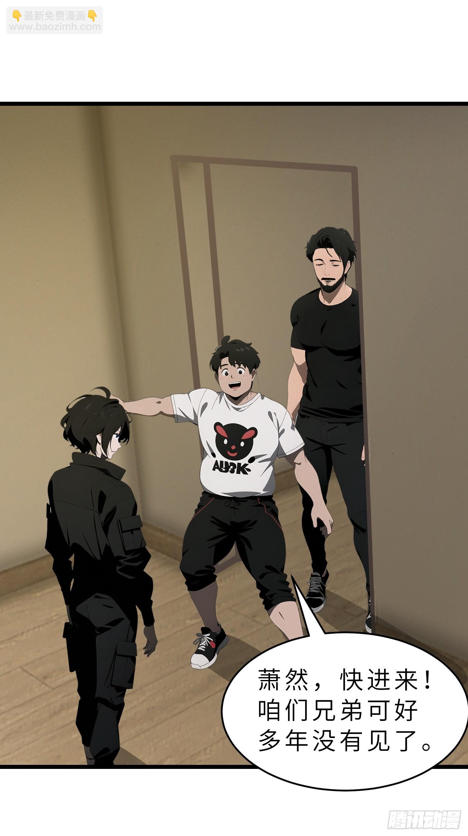 42  与秦瑶的交易(1/2)-第43话