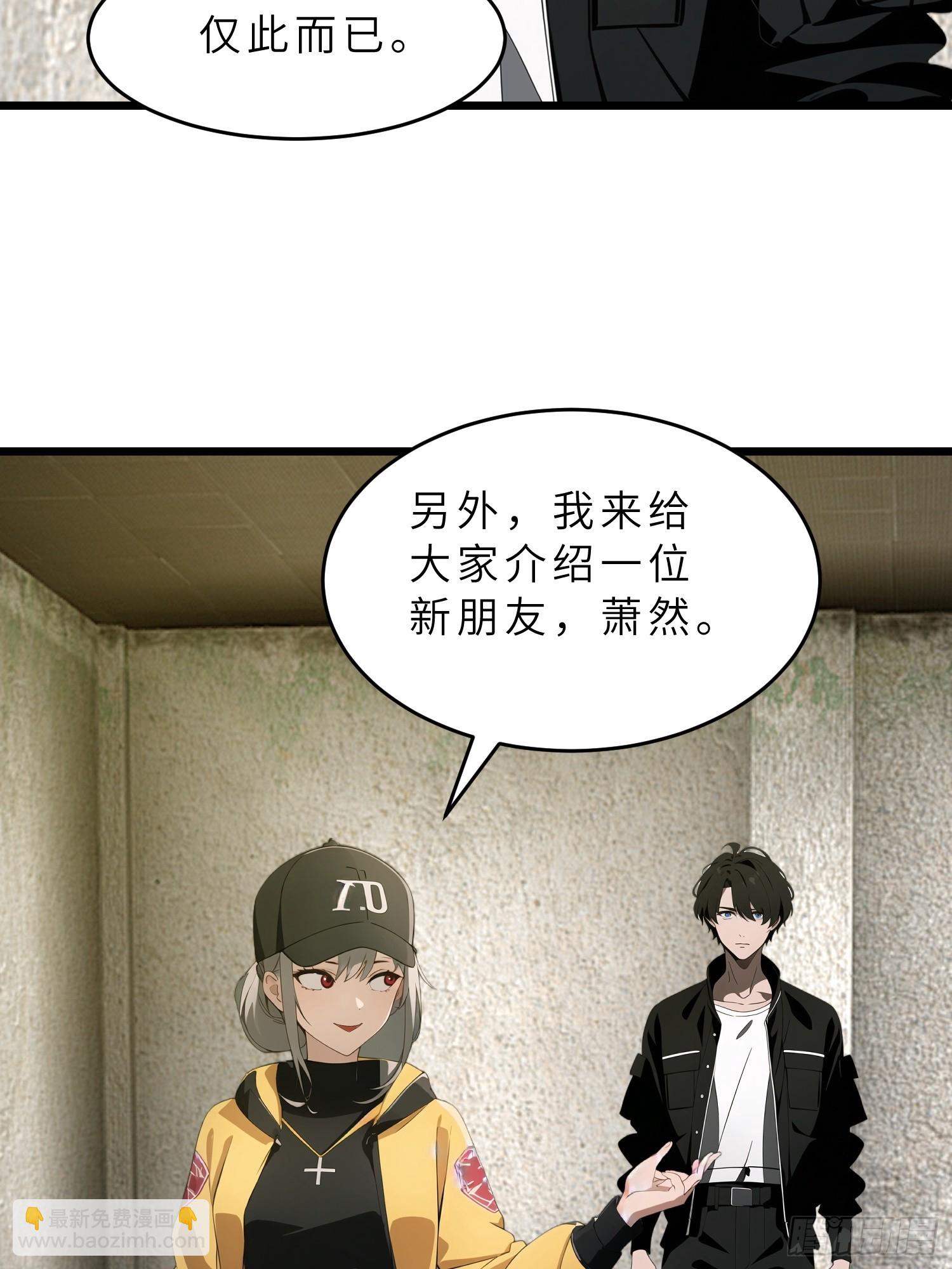 42  与秦瑶的交易(1/2)-第43话