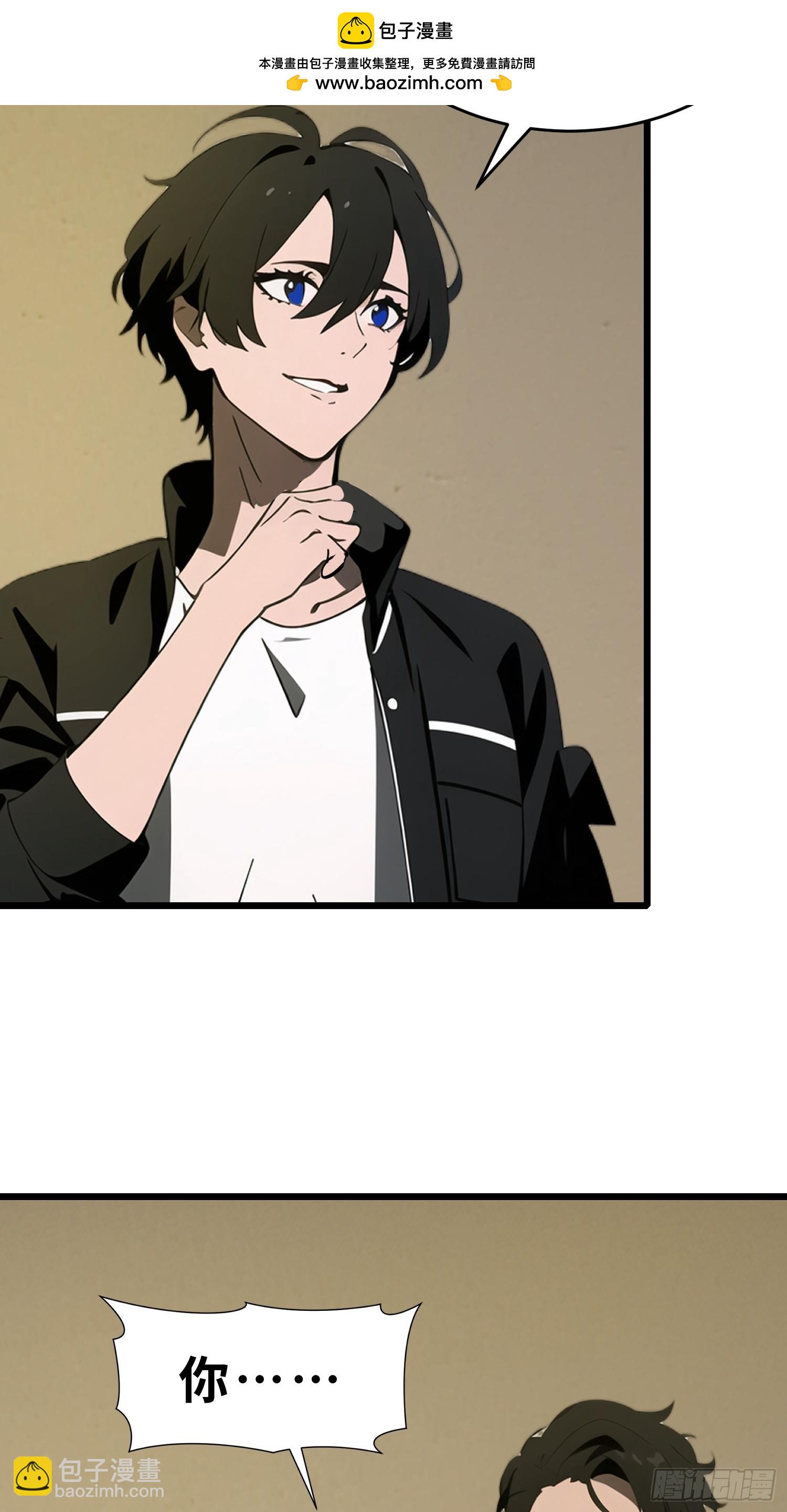 42  与秦瑶的交易(1/2)-第43话