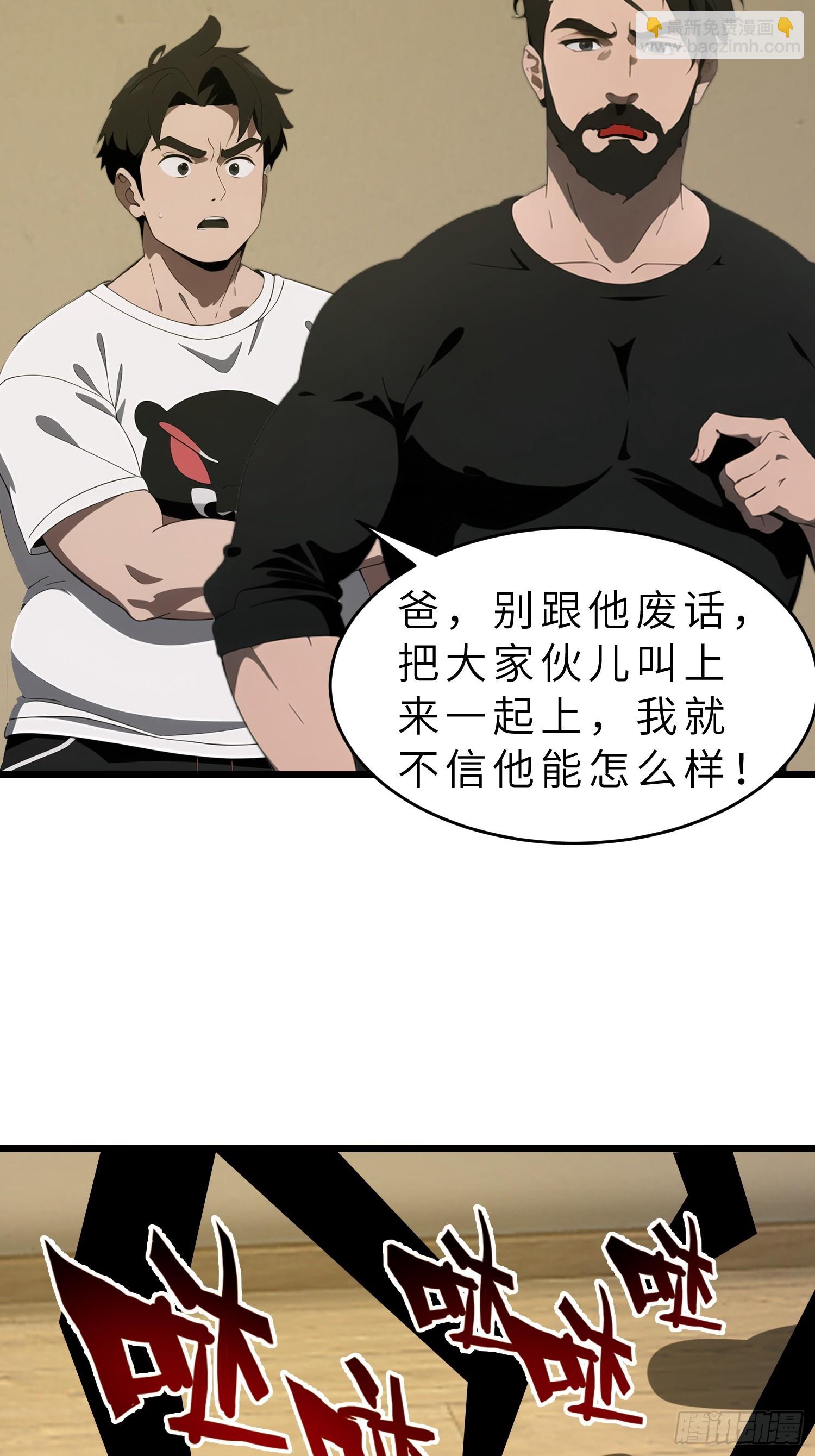 42  与秦瑶的交易(1/2)-第43话