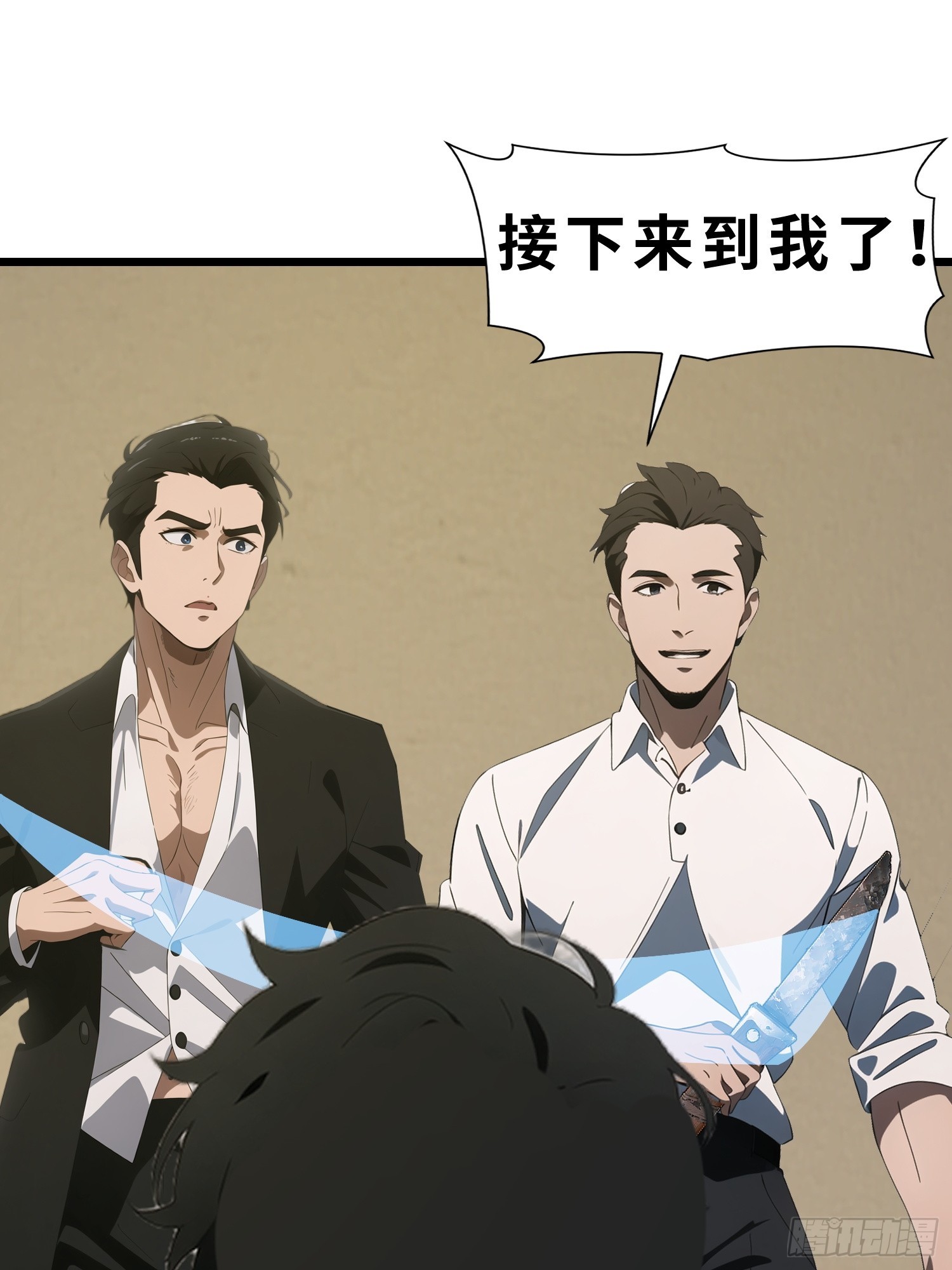 44 锻炼(1/2)-第45话