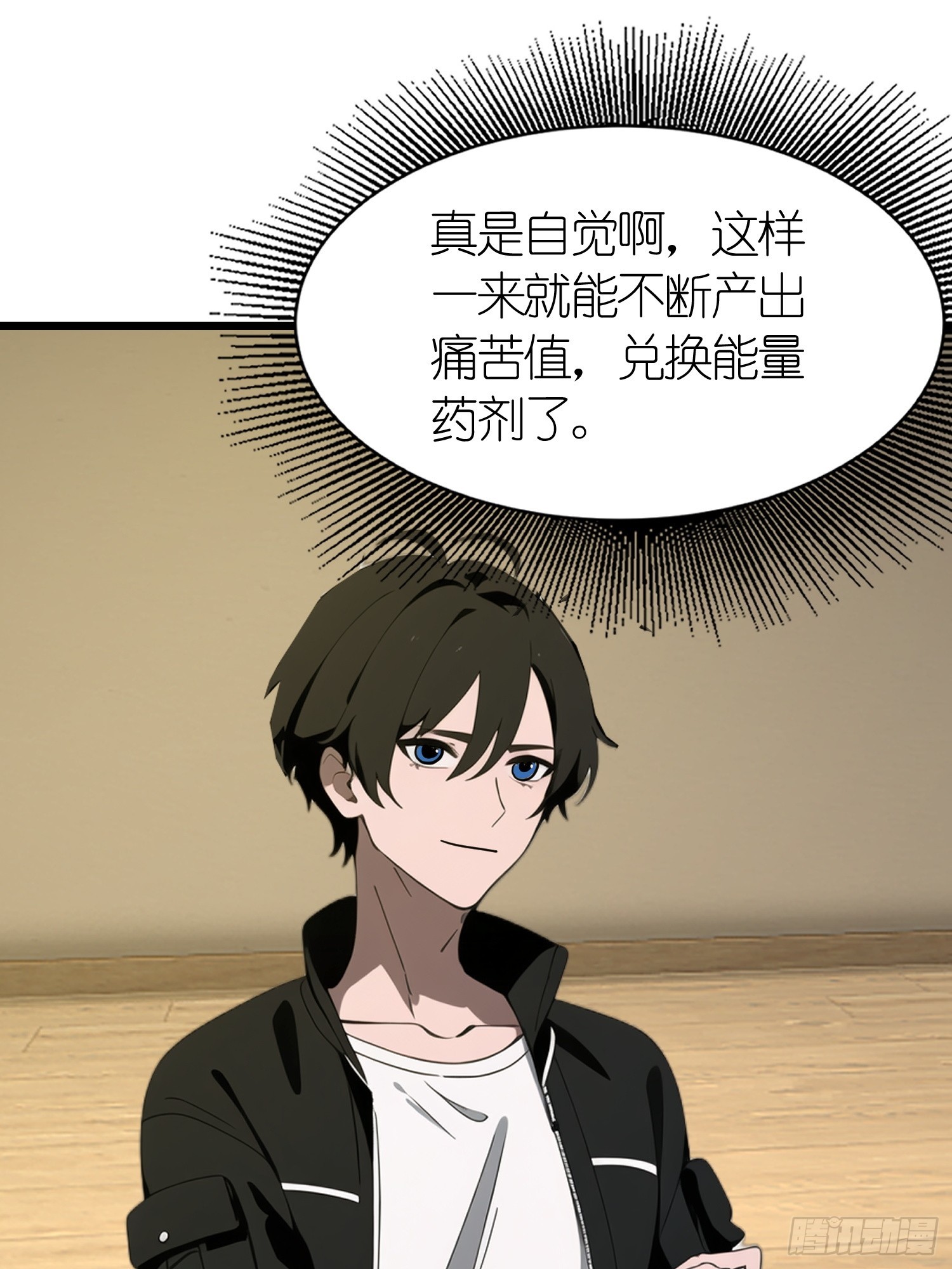 44 锻炼(1/2)-第45话