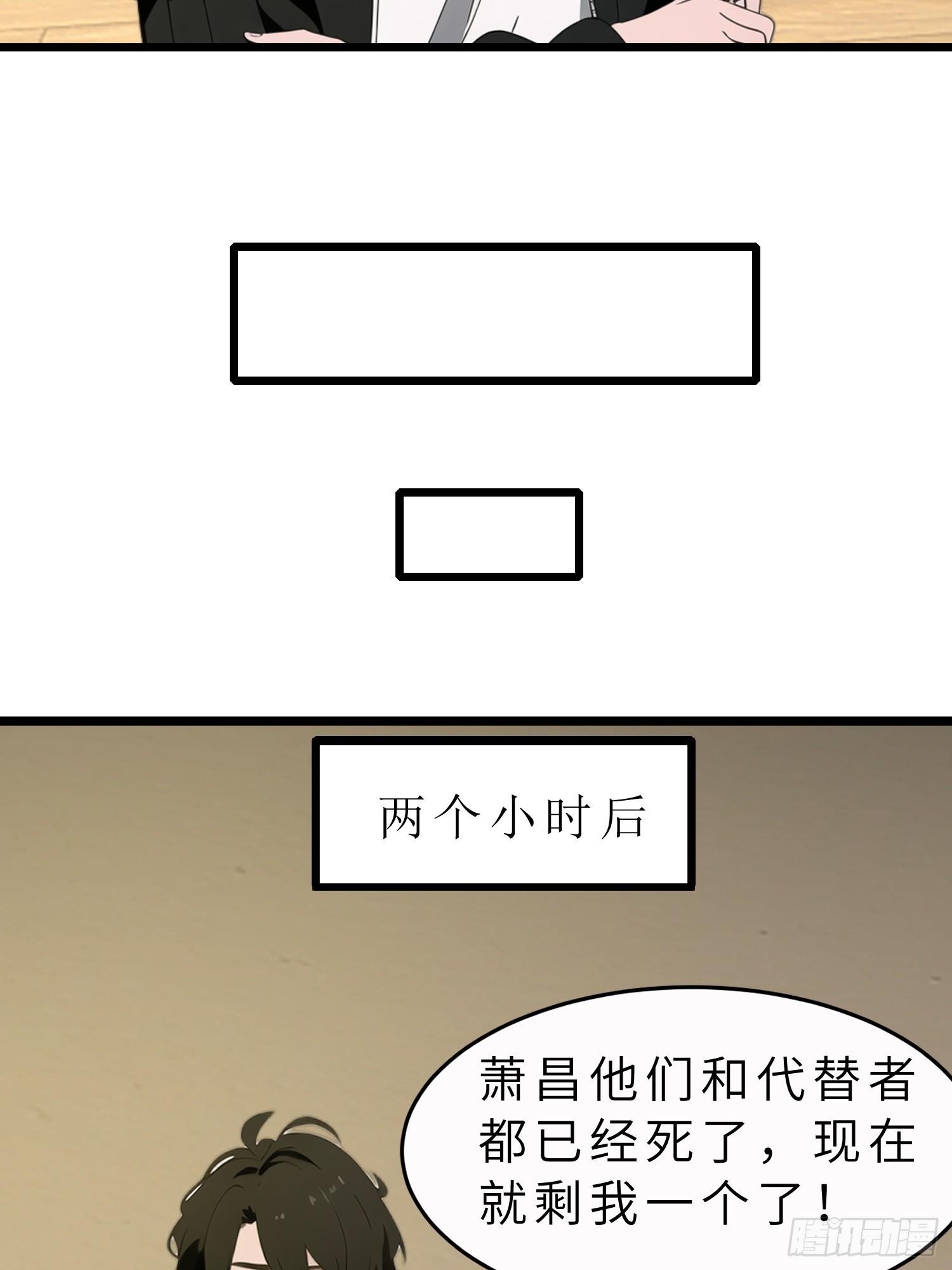 44 锻炼(1/2)-第45话