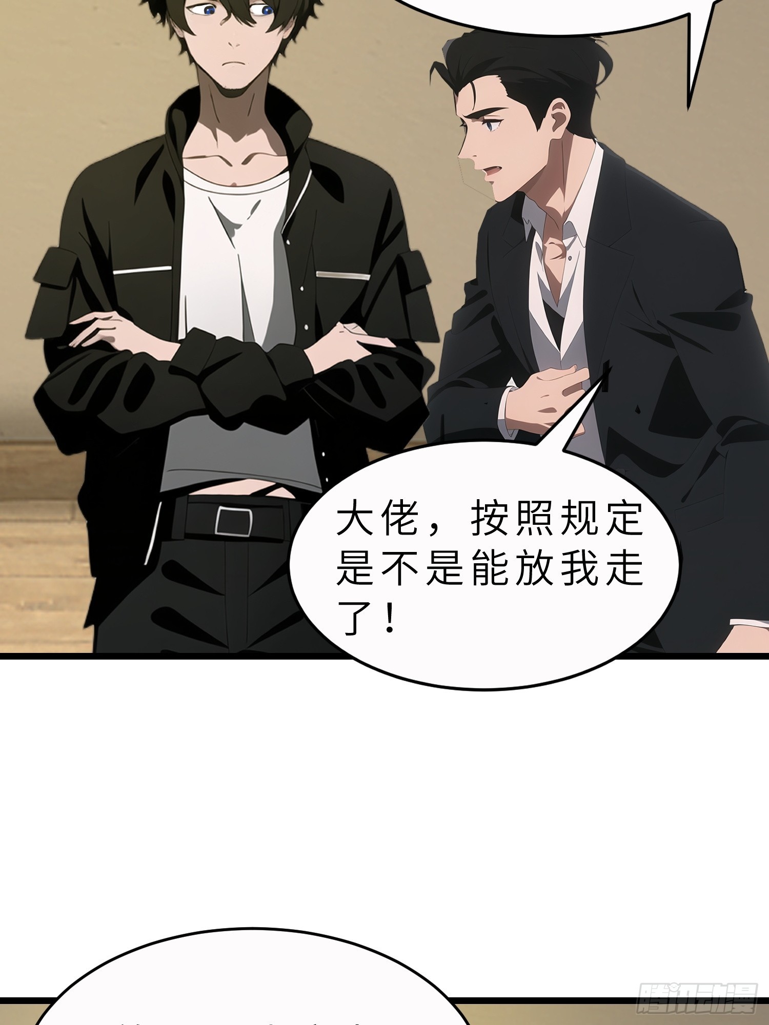 44 锻炼(1/2)-第45话