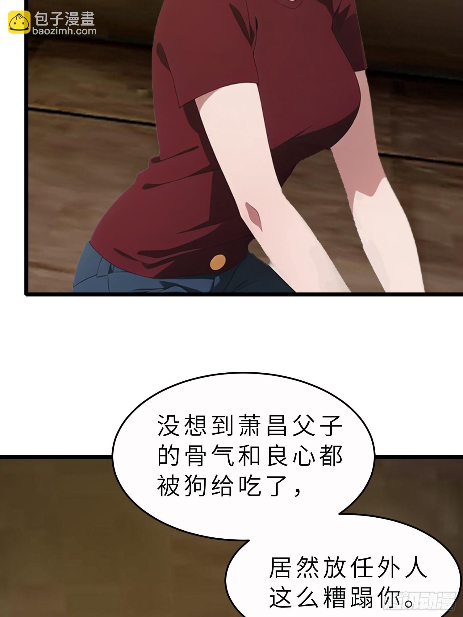 44 锻炼(1/2)-第45话