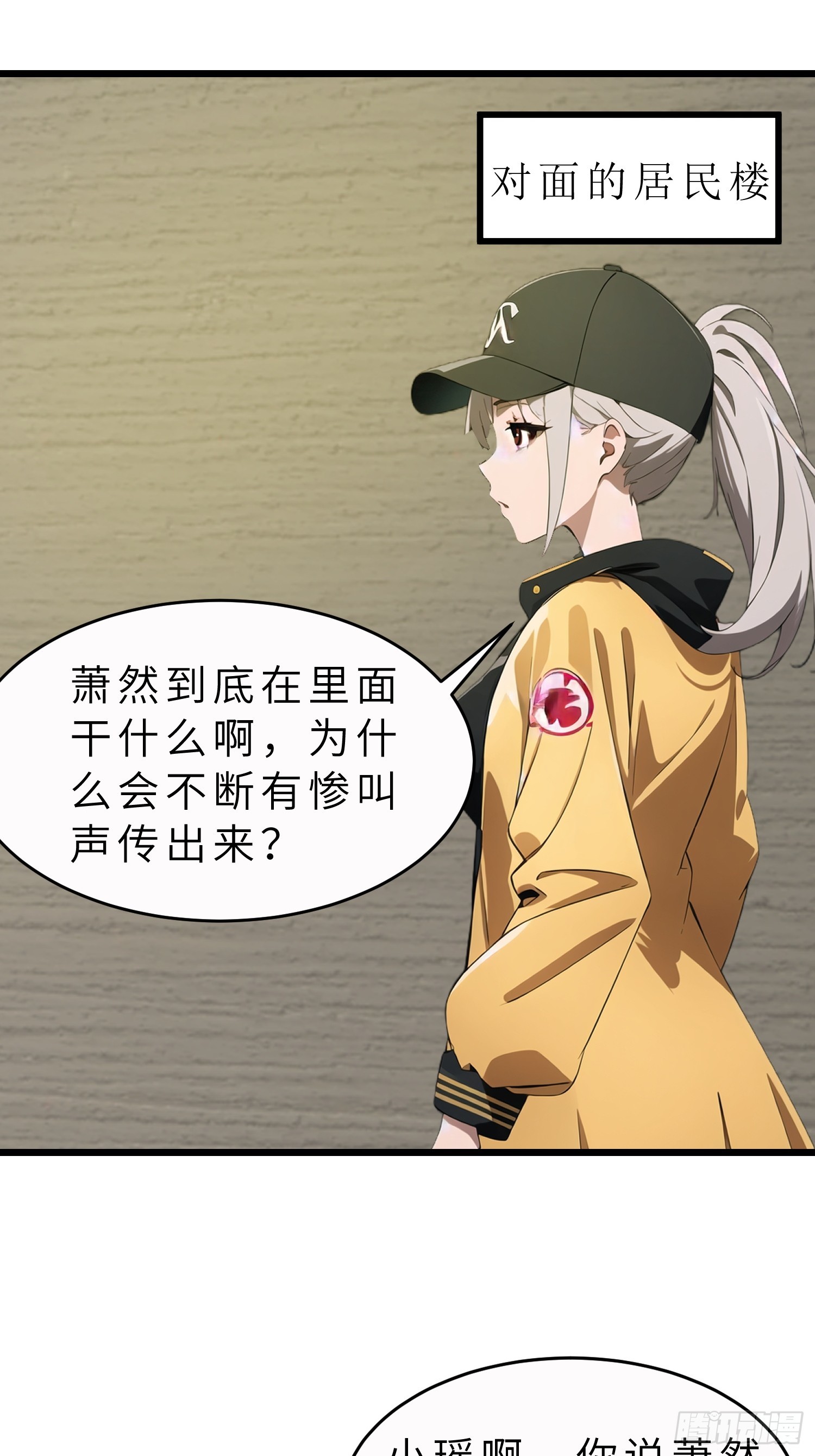 44 锻炼(1/2)-第45话