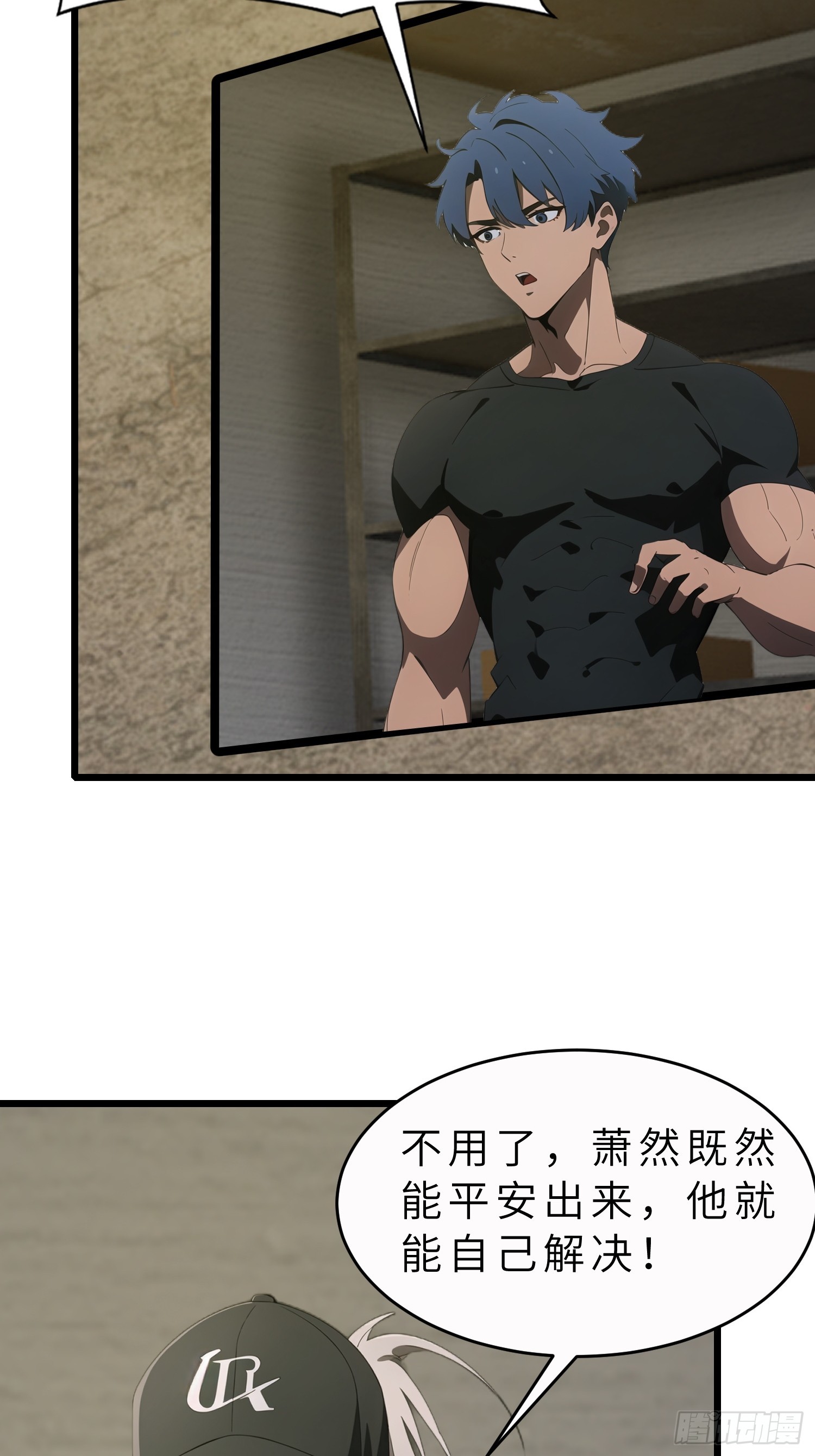 44 锻炼(1/2)-第45话