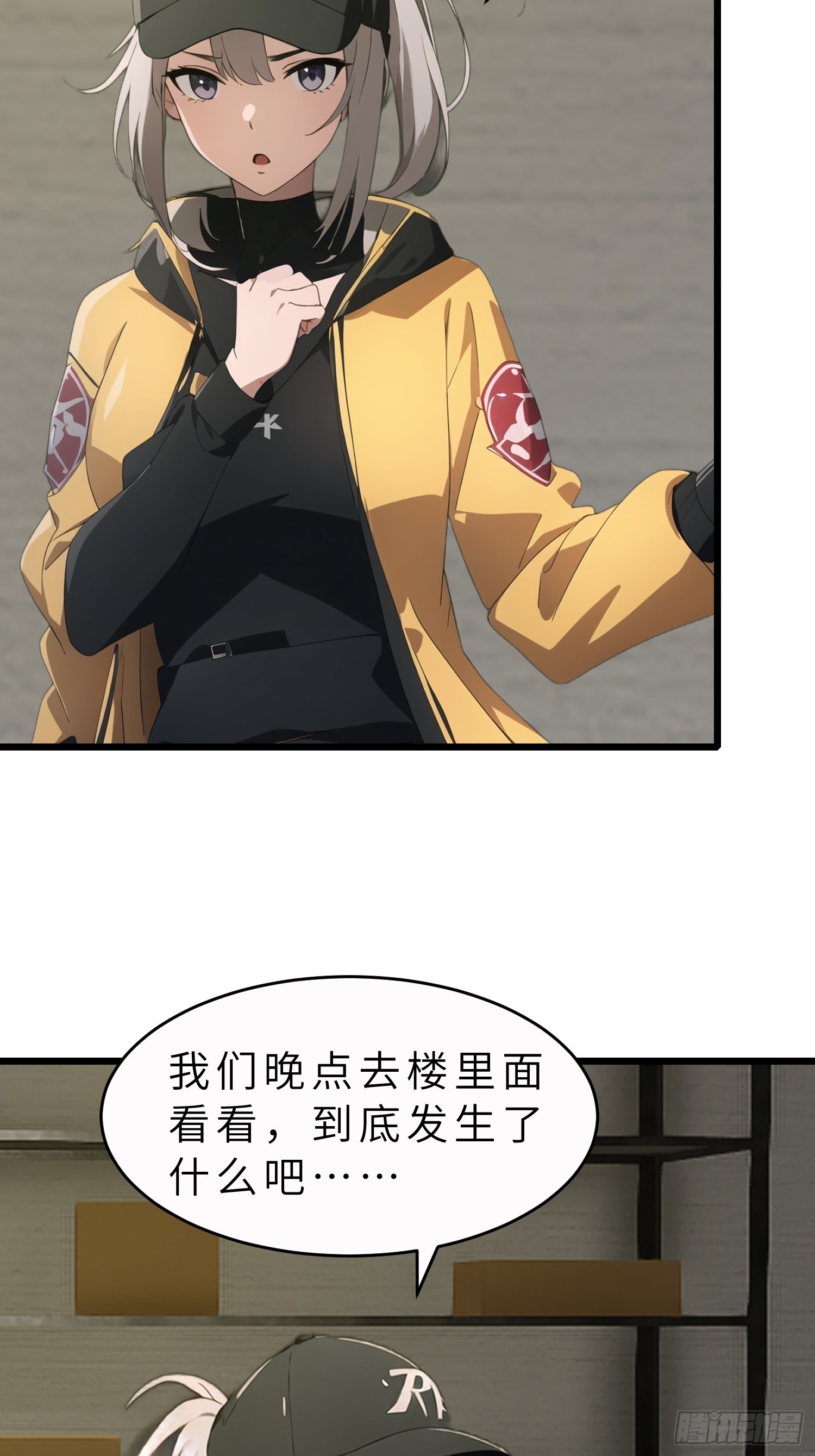 44 锻炼(1/2)-第45话