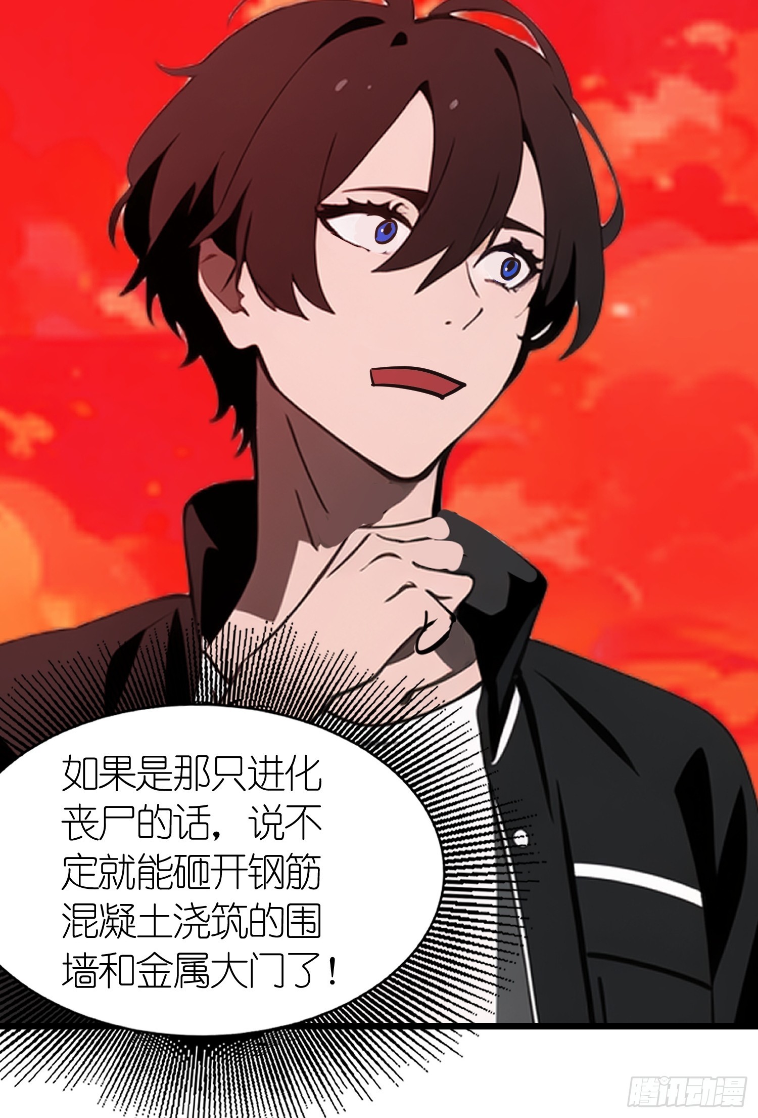 44 锻炼(1/2)-第45话