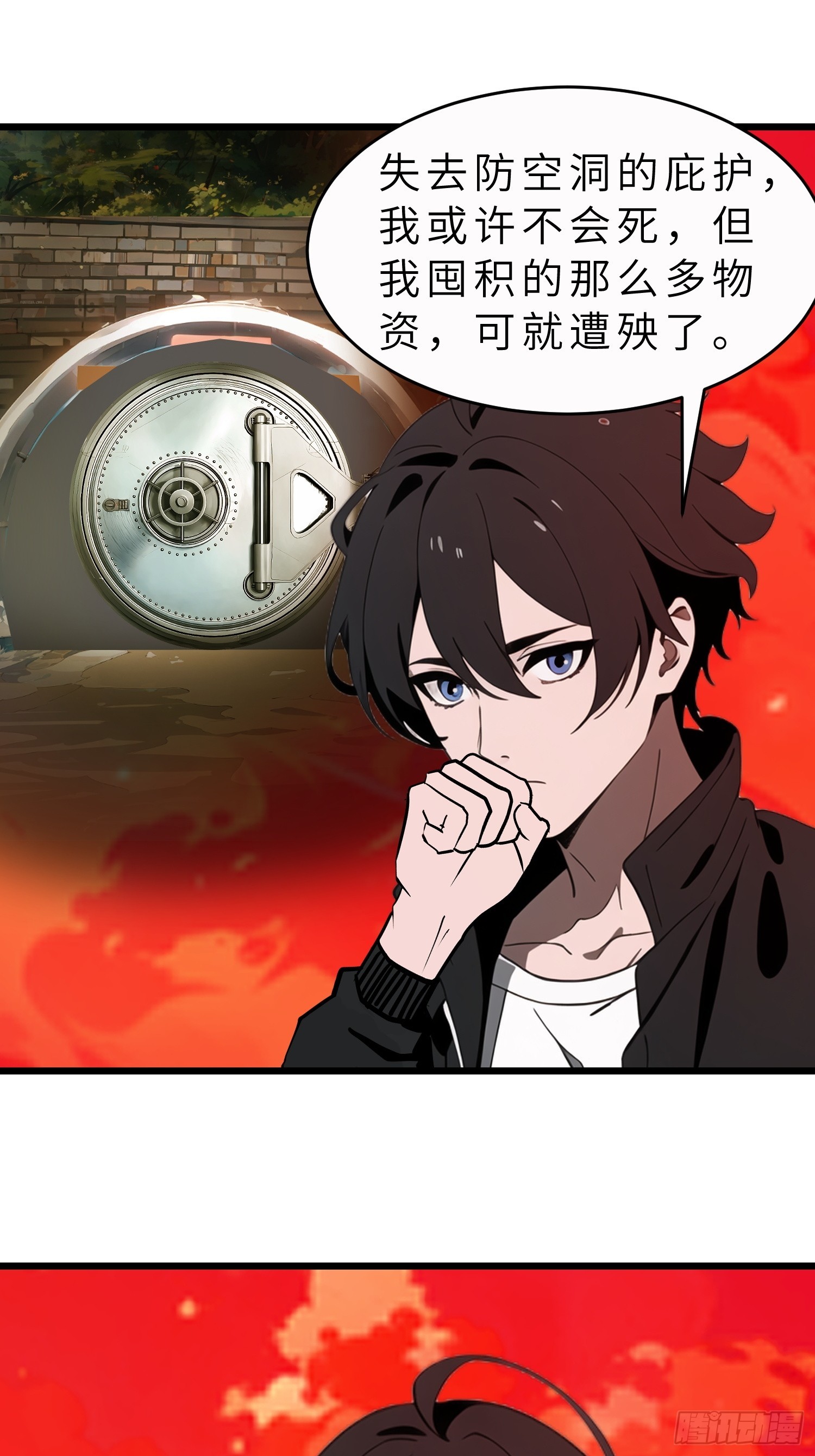 44 锻炼(1/2)-第45话