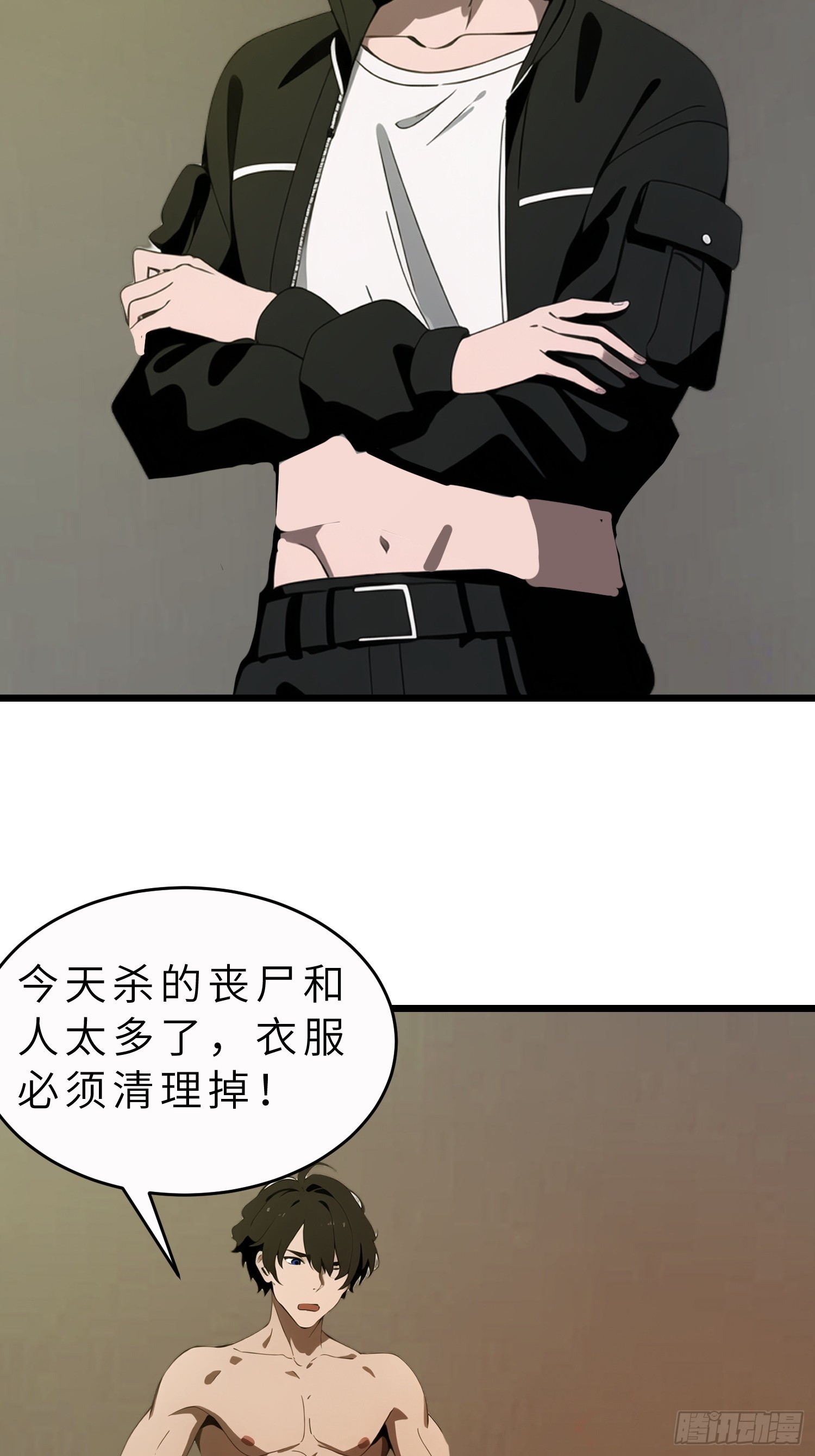 44 锻炼(1/2)-第45话