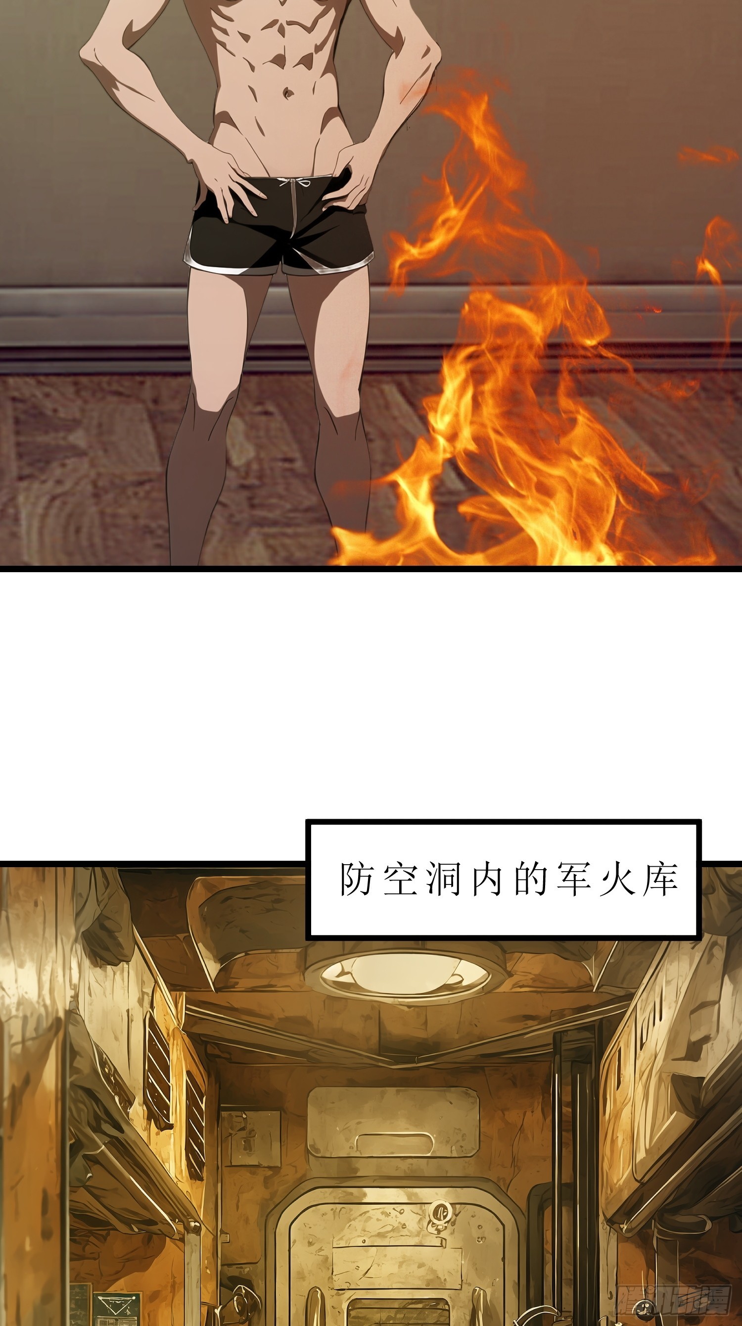 44 锻炼(1/2)-第45话