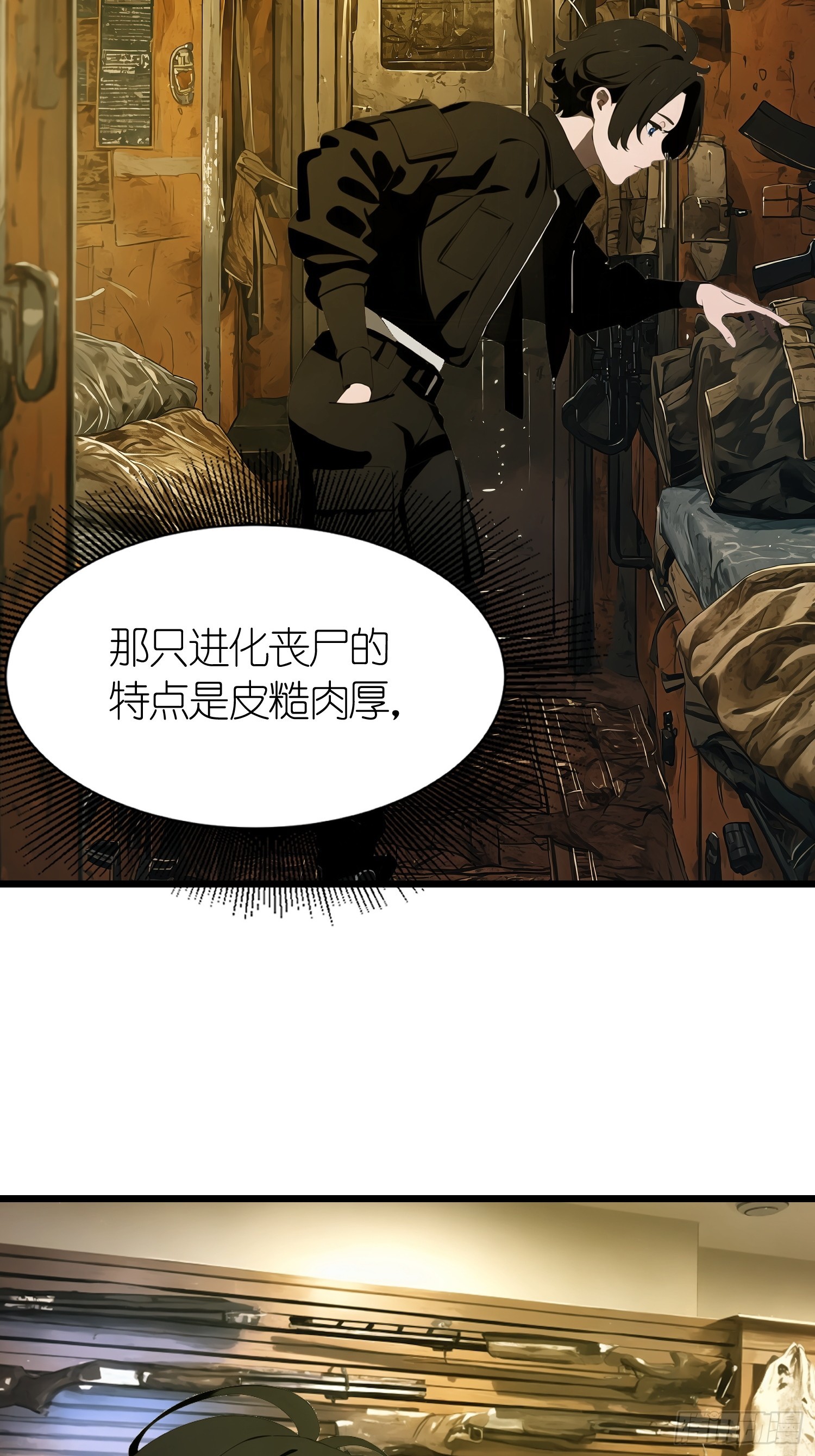 44 锻炼(1/2)-第45话