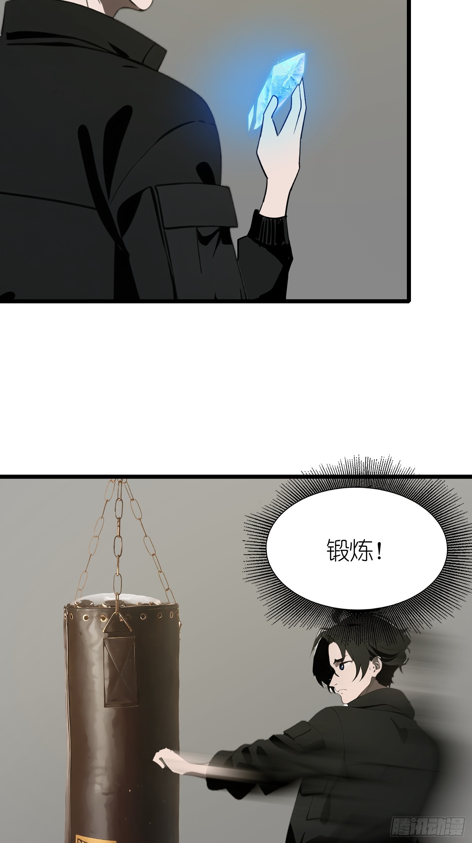 44 锻炼(1/2)-第45话