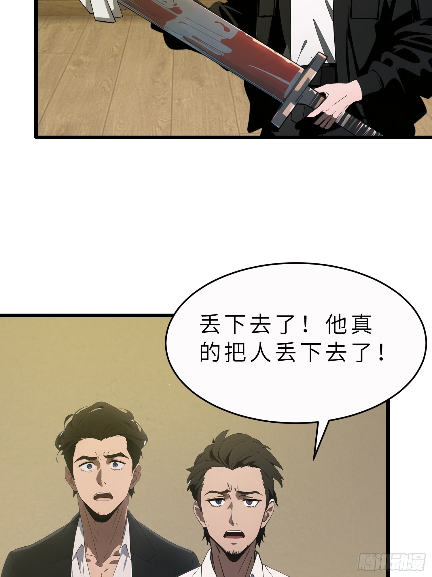 44 锻炼(1/2)-第45话