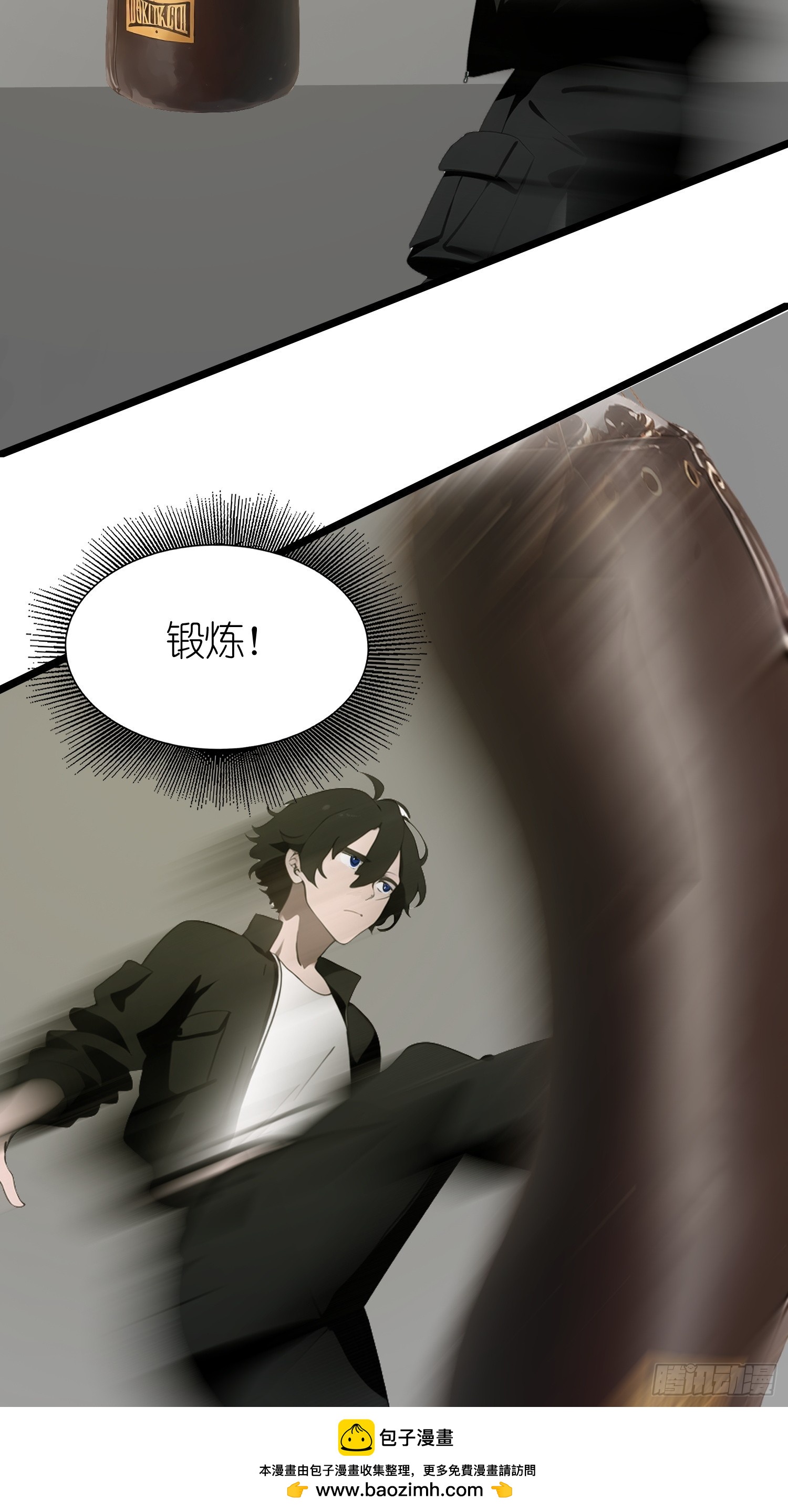 44 锻炼(1/2)-第45话