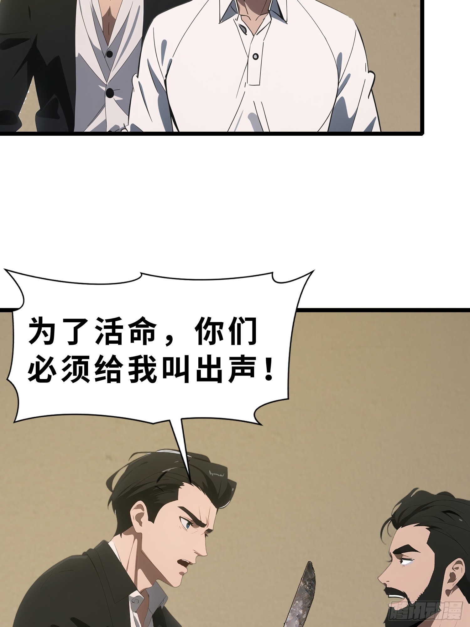 44 锻炼(1/2)-第45话