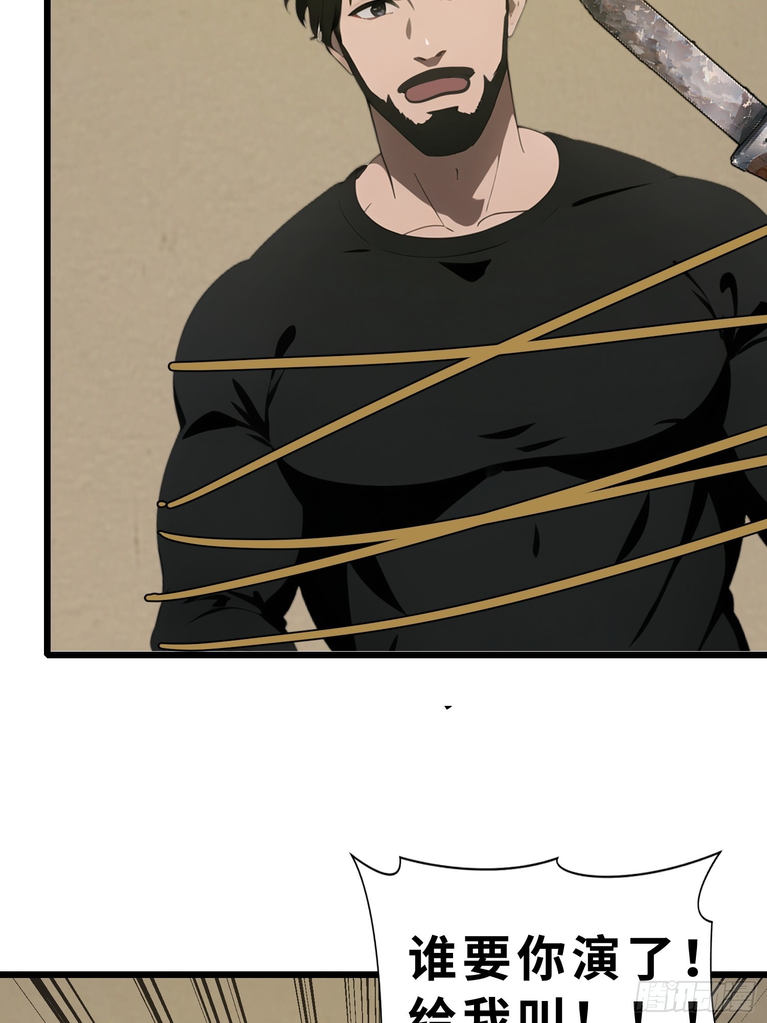 44 锻炼(1/2)-第45话