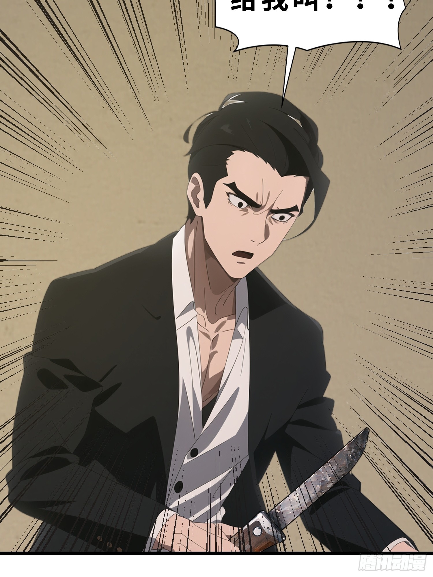 44 锻炼(1/2)-第45话