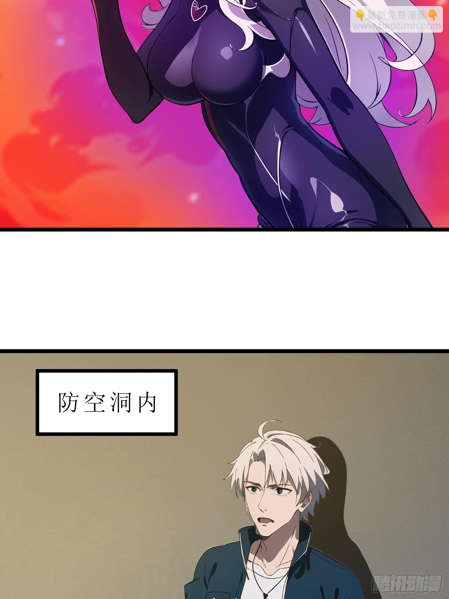 46 投资(1/2)-第47话