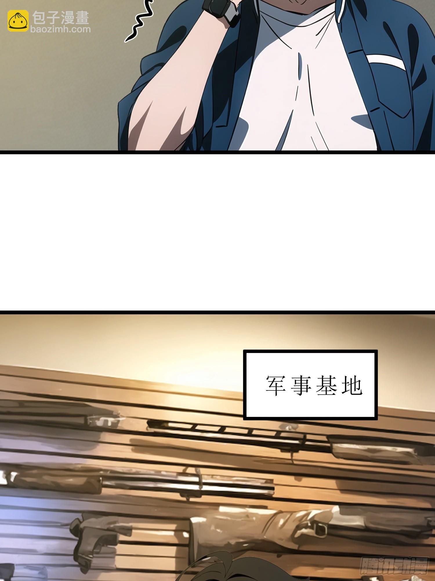 46 投资(1/2)-第47话