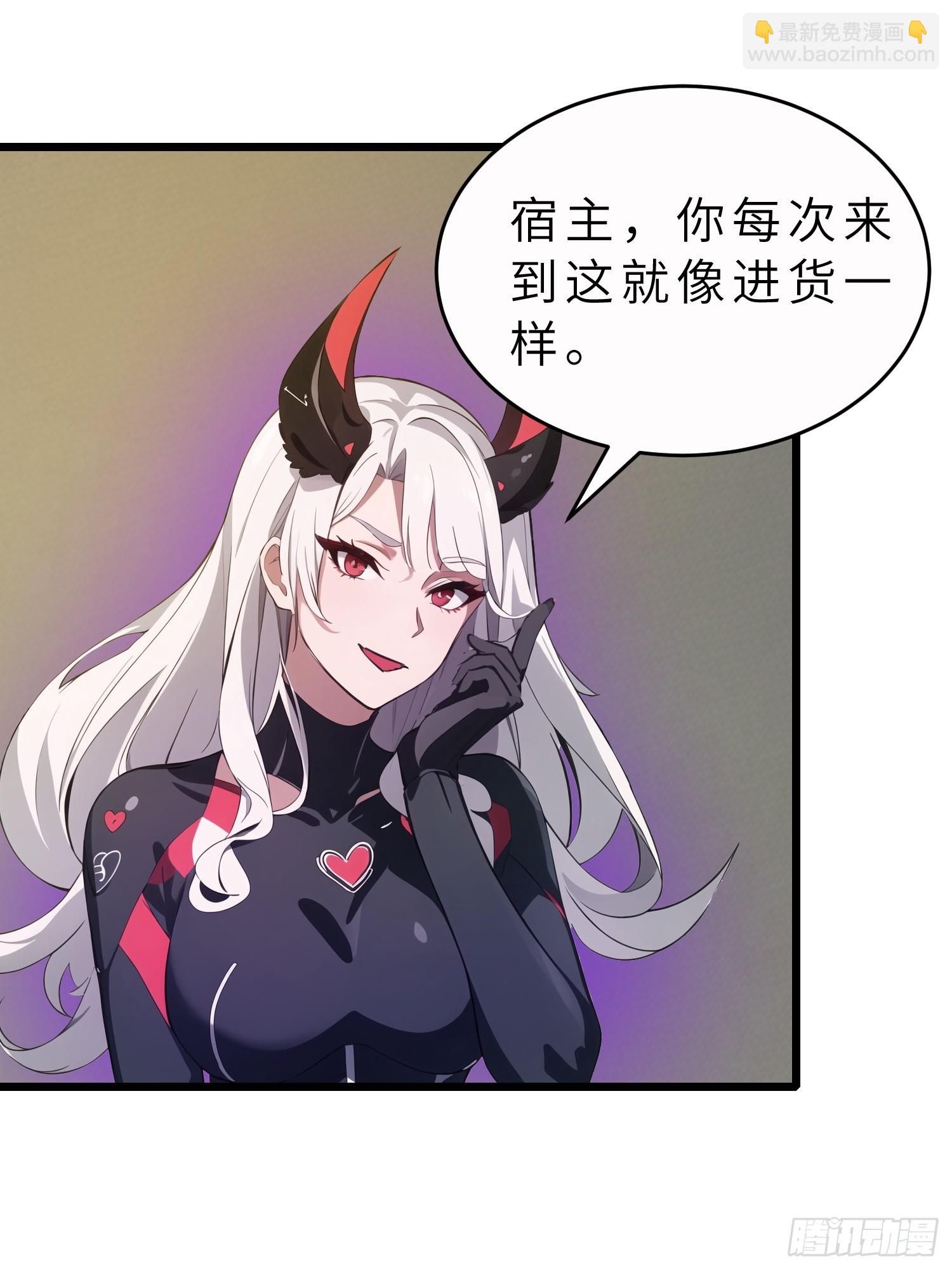 46 投资(1/2)-第47话