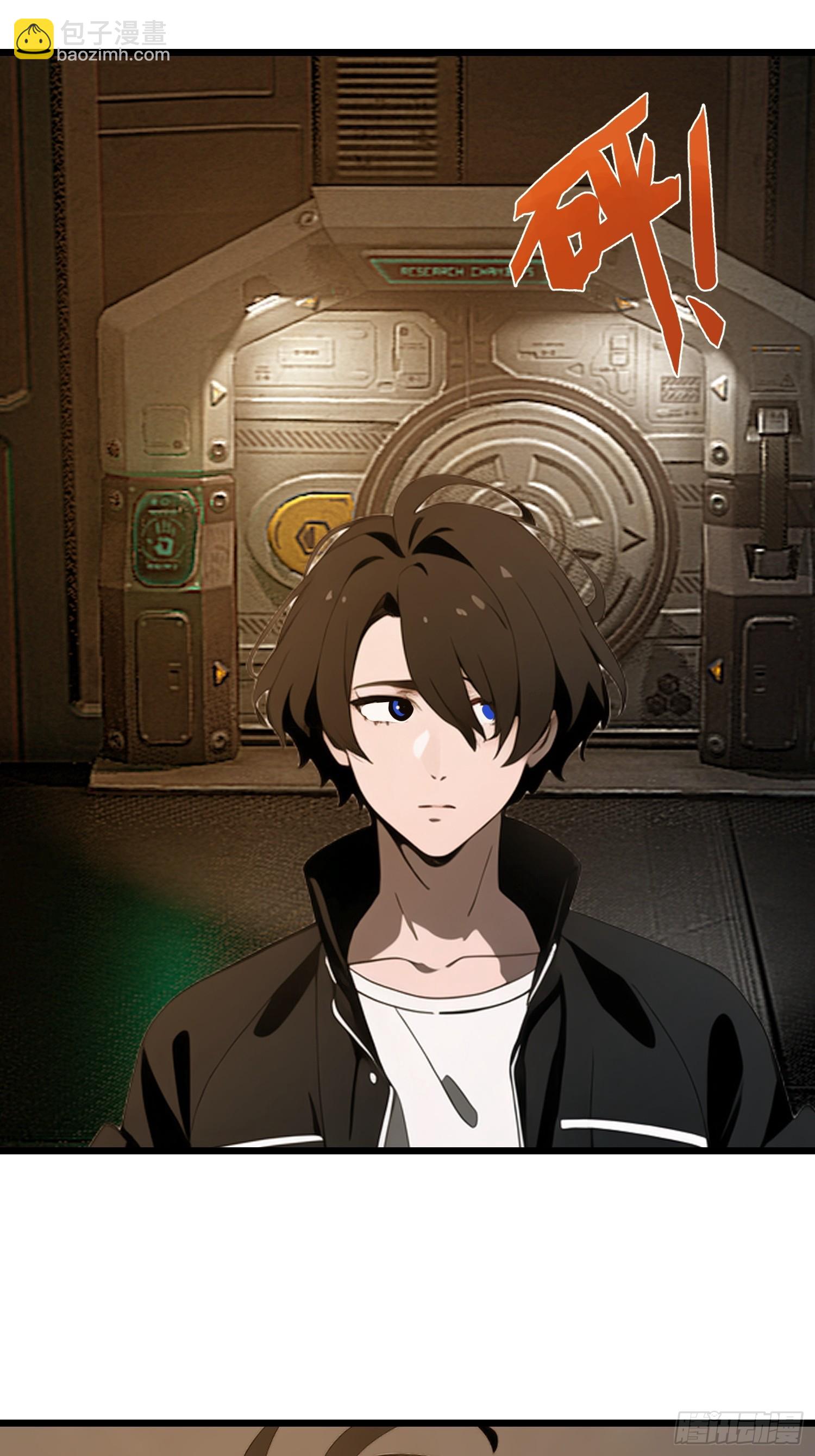 46 投资(1/2)-第47话