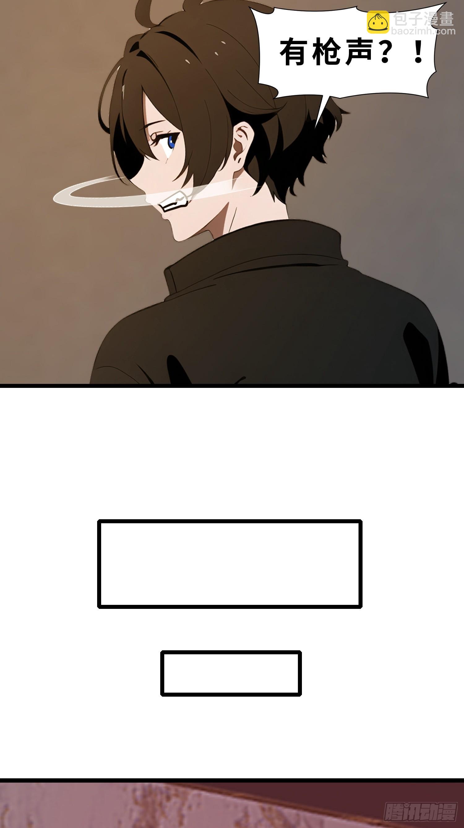 46 投资(1/2)-第47话