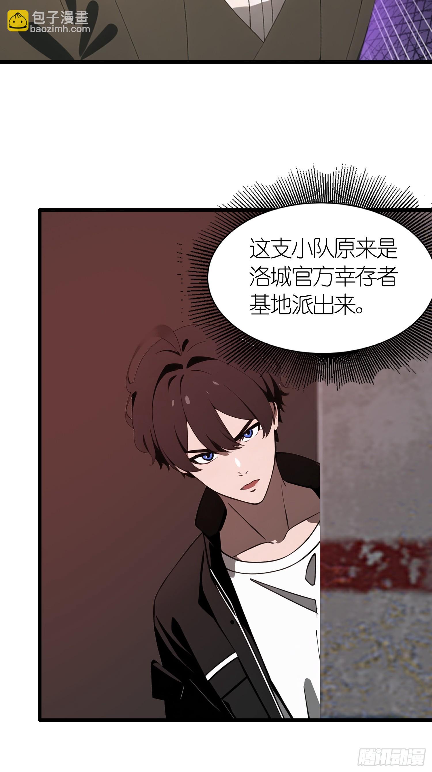 46 投资(1/2)-第47话