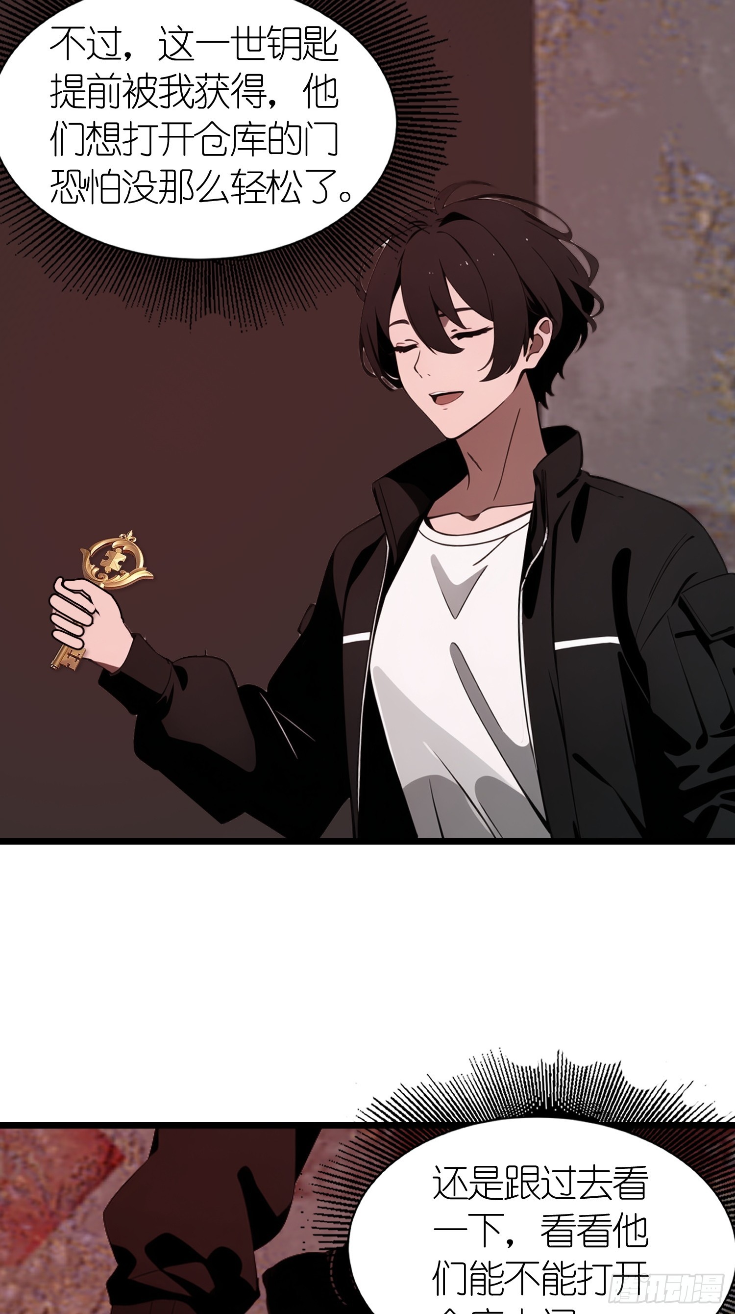 46 投资(1/2)-第47话