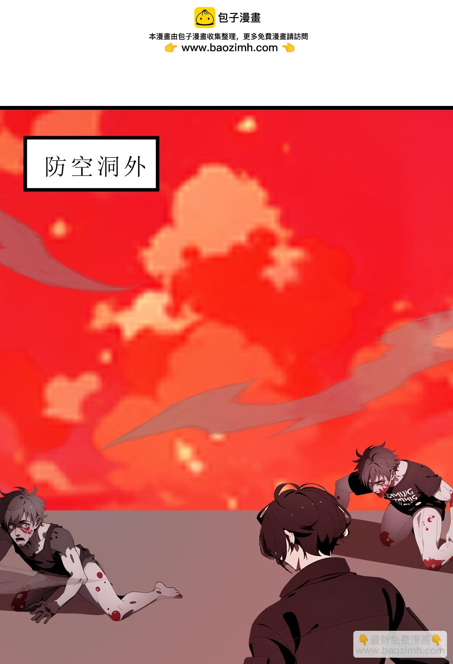 46 投资(1/2)-第47话