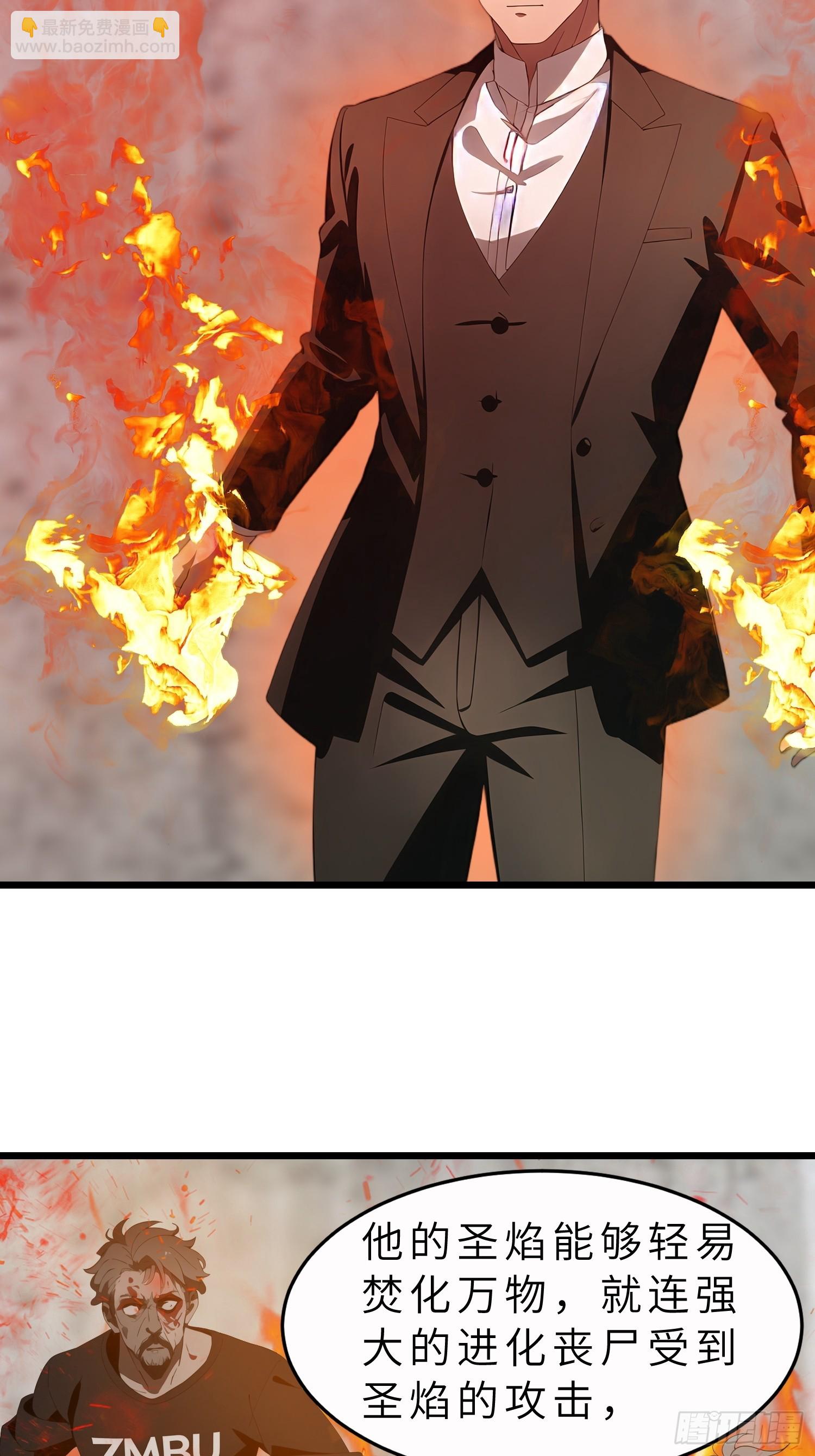 46 投资(1/2)-第47话