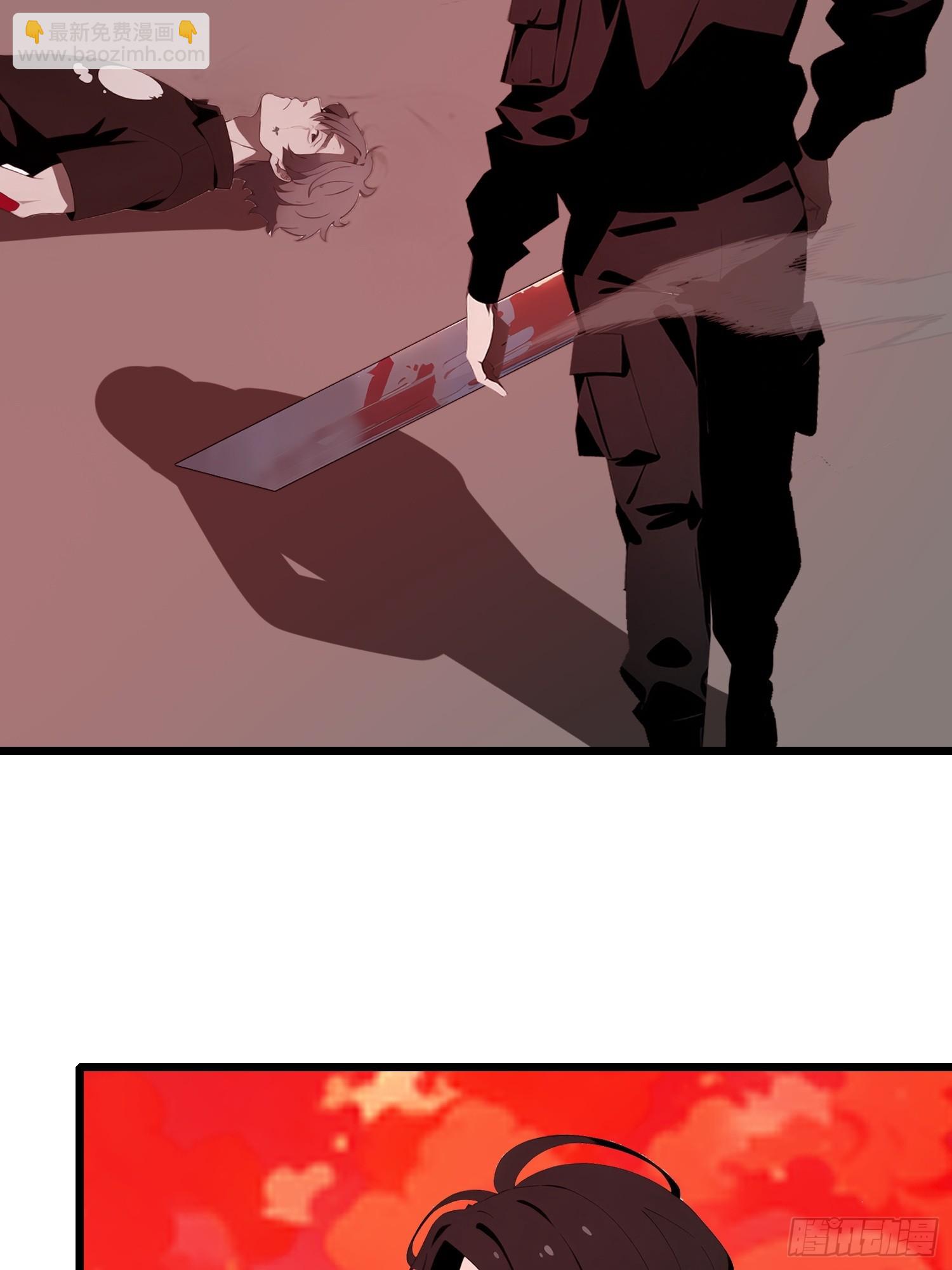 46 投资(1/2)-第47话