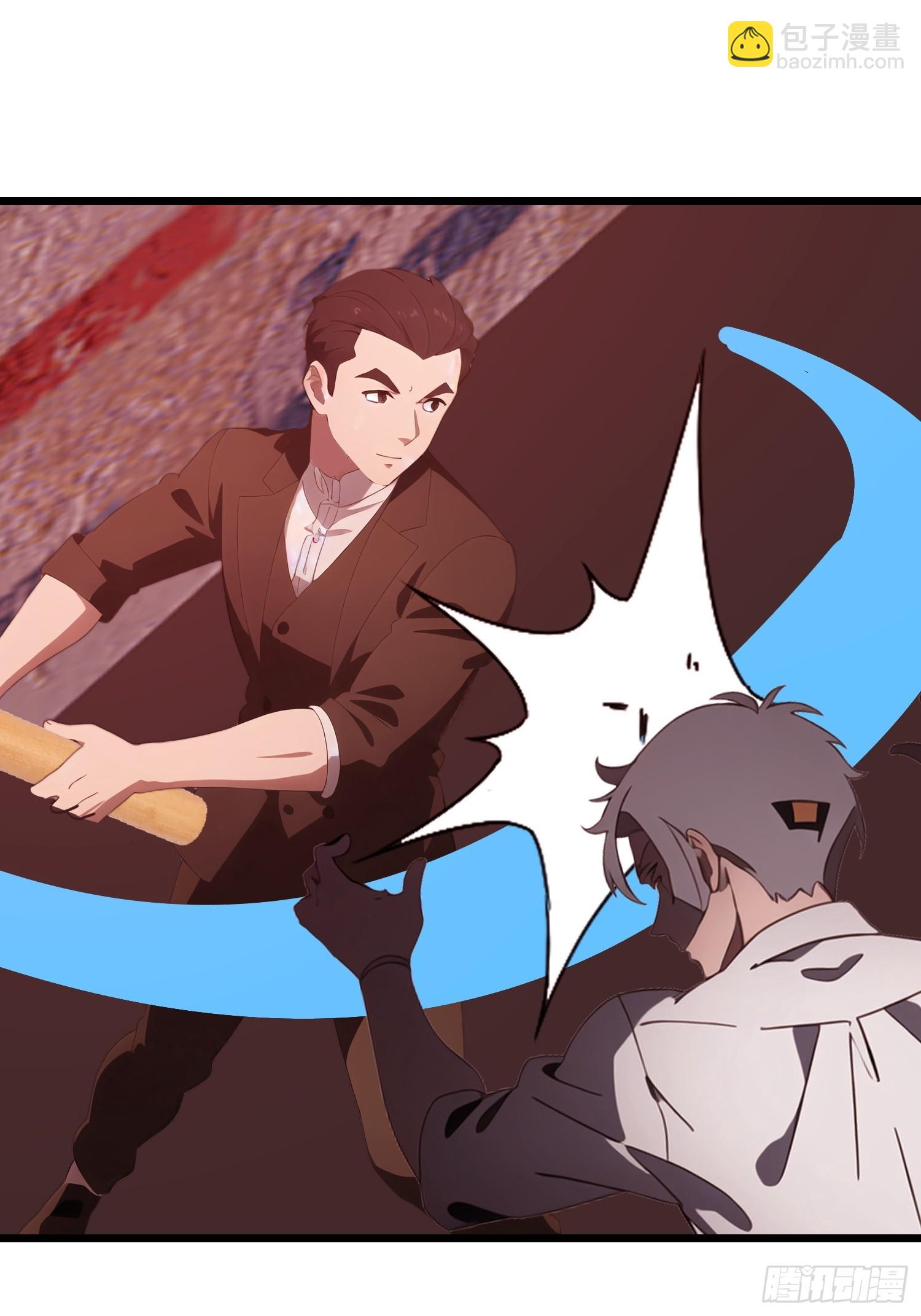 46 投资(1/2)-第47话