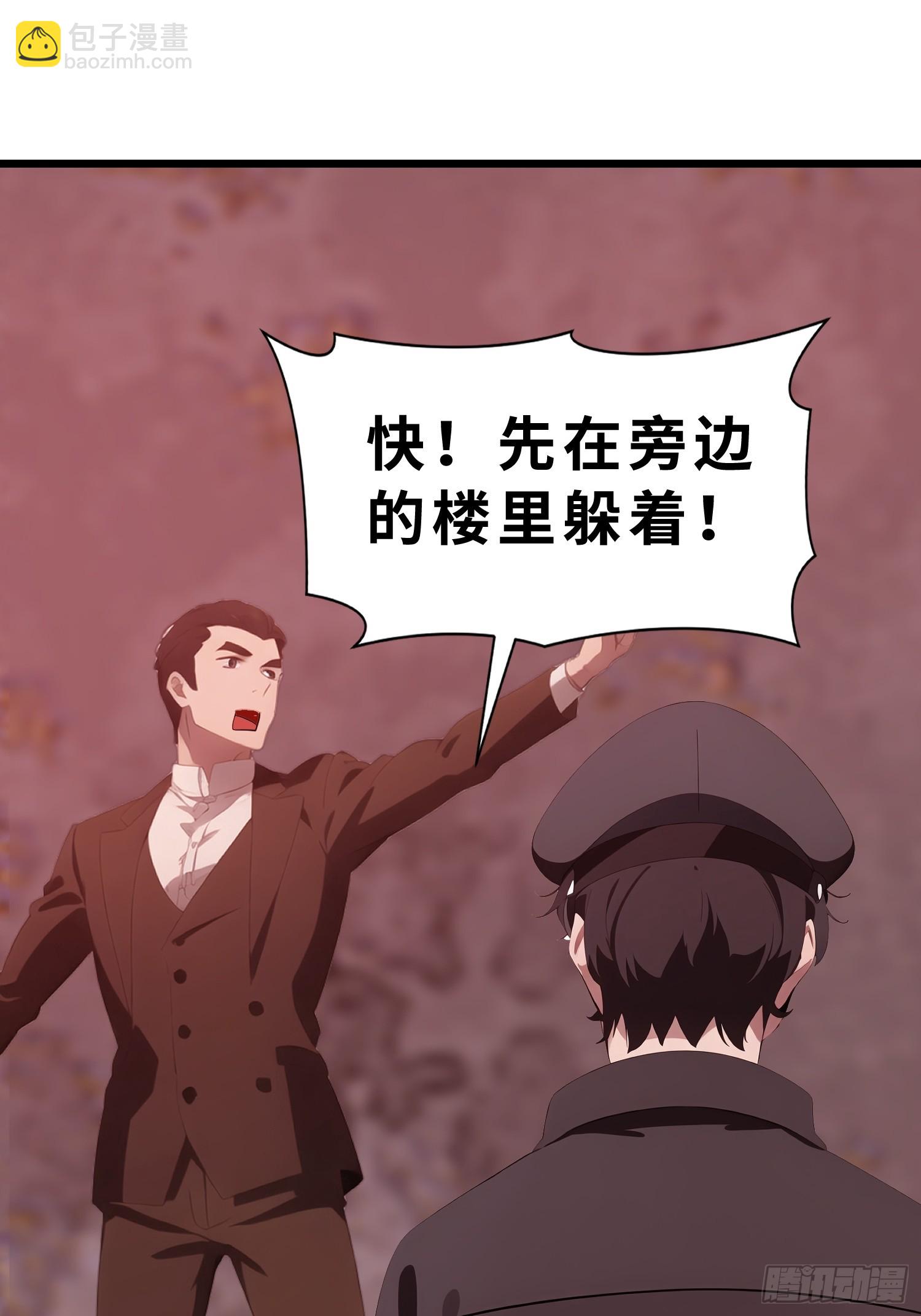 46 投资(1/2)-第47话