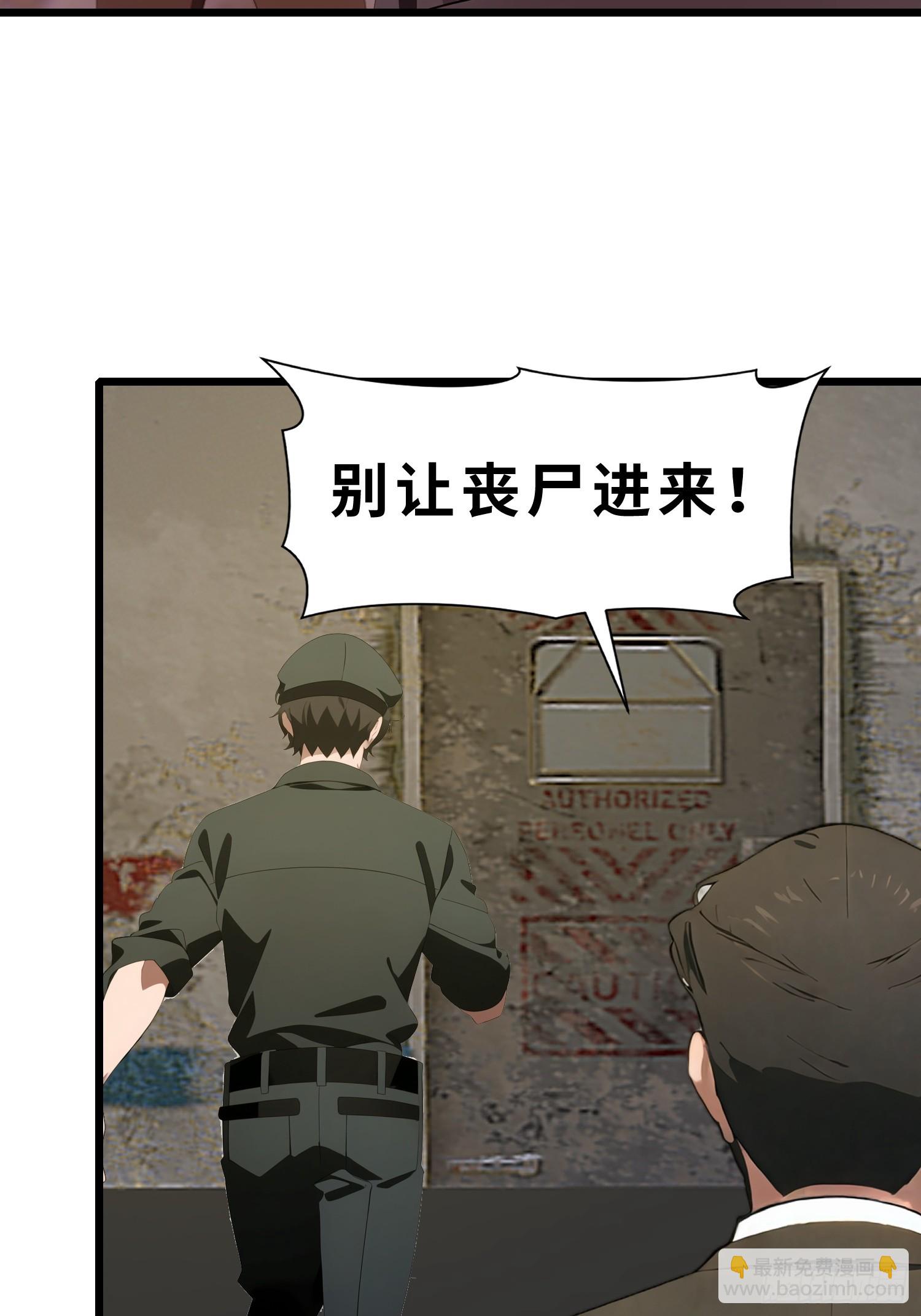 46 投资(1/2)-第47话