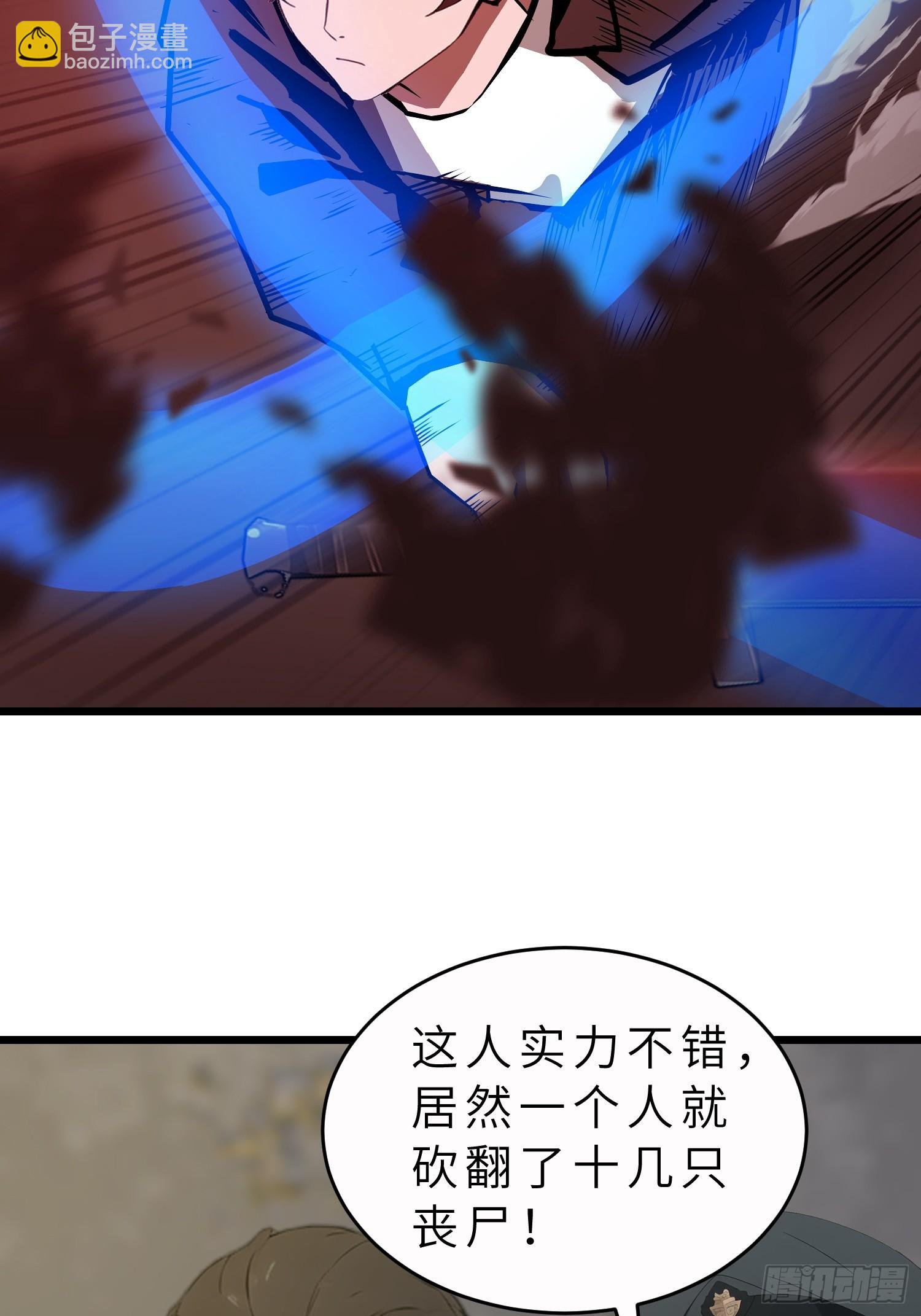 46 投资(1/2)-第47话