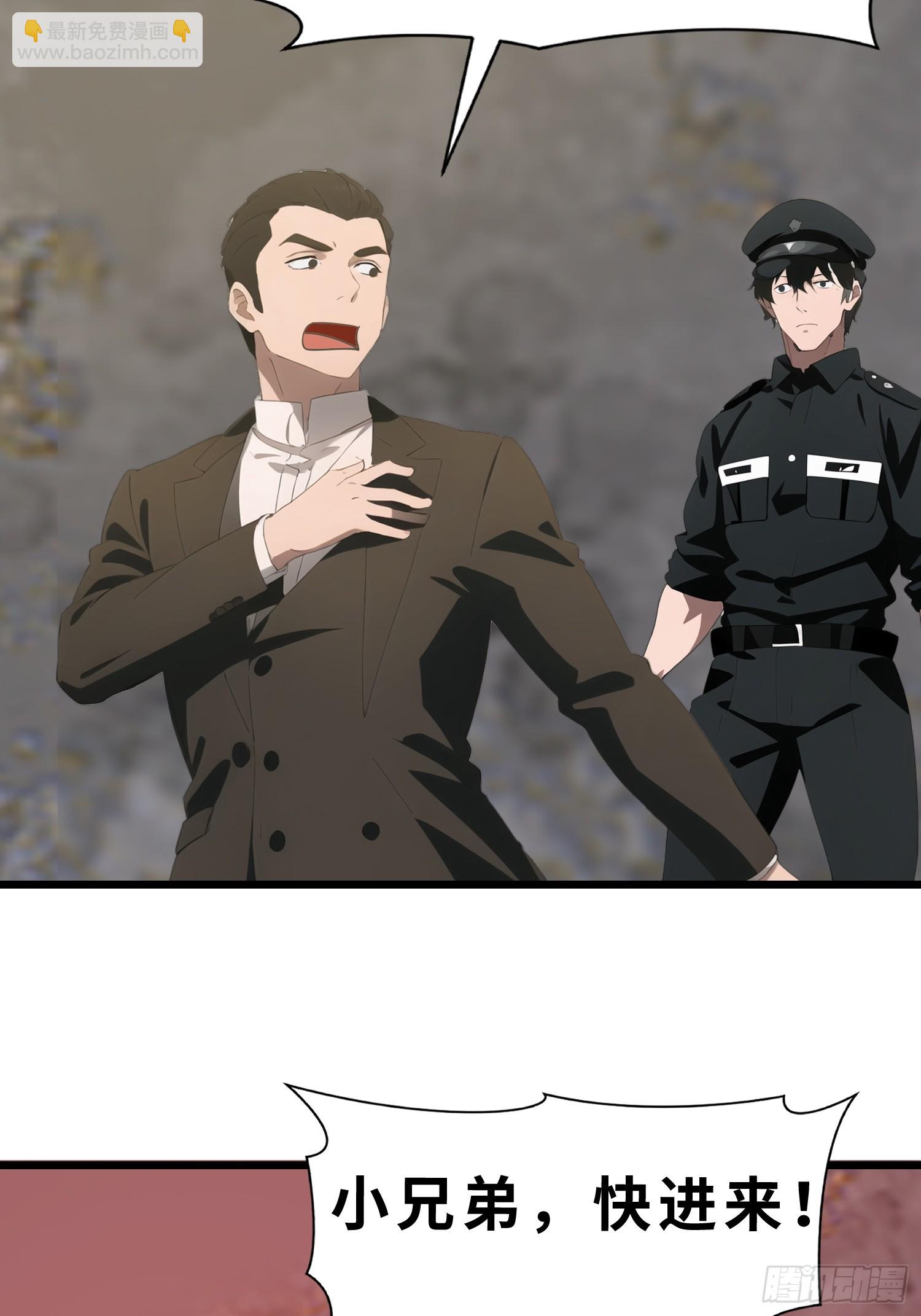 46 投资(1/2)-第47话