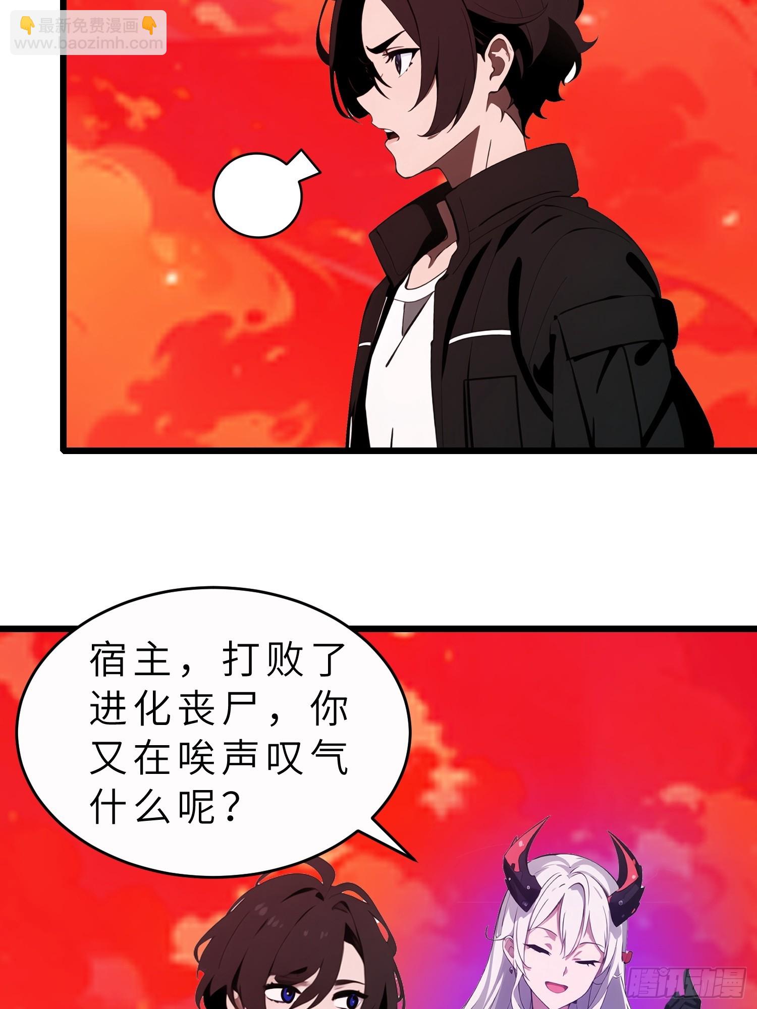 46 投资(1/2)-第47话