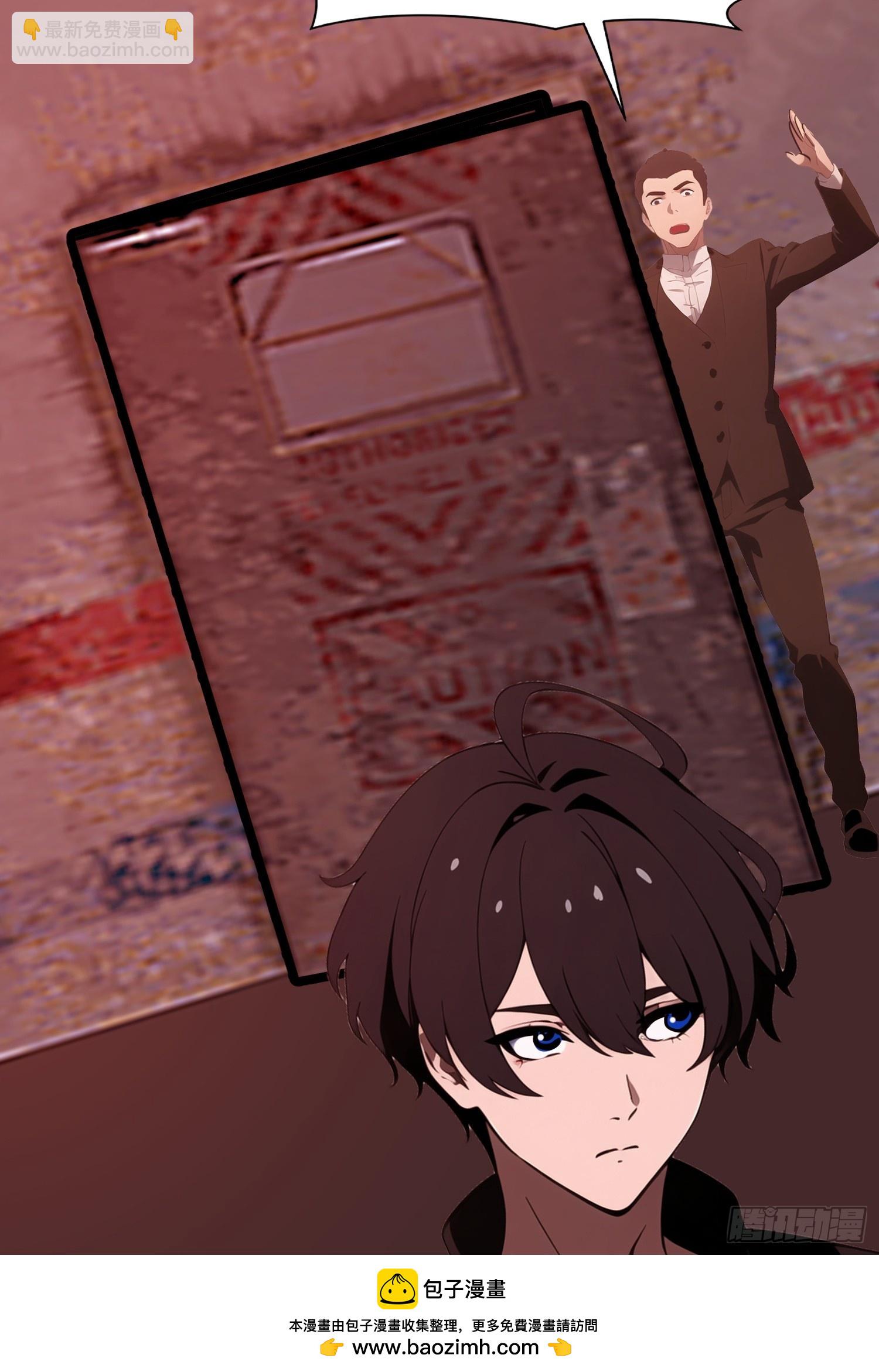 46 投资(1/2)-第47话