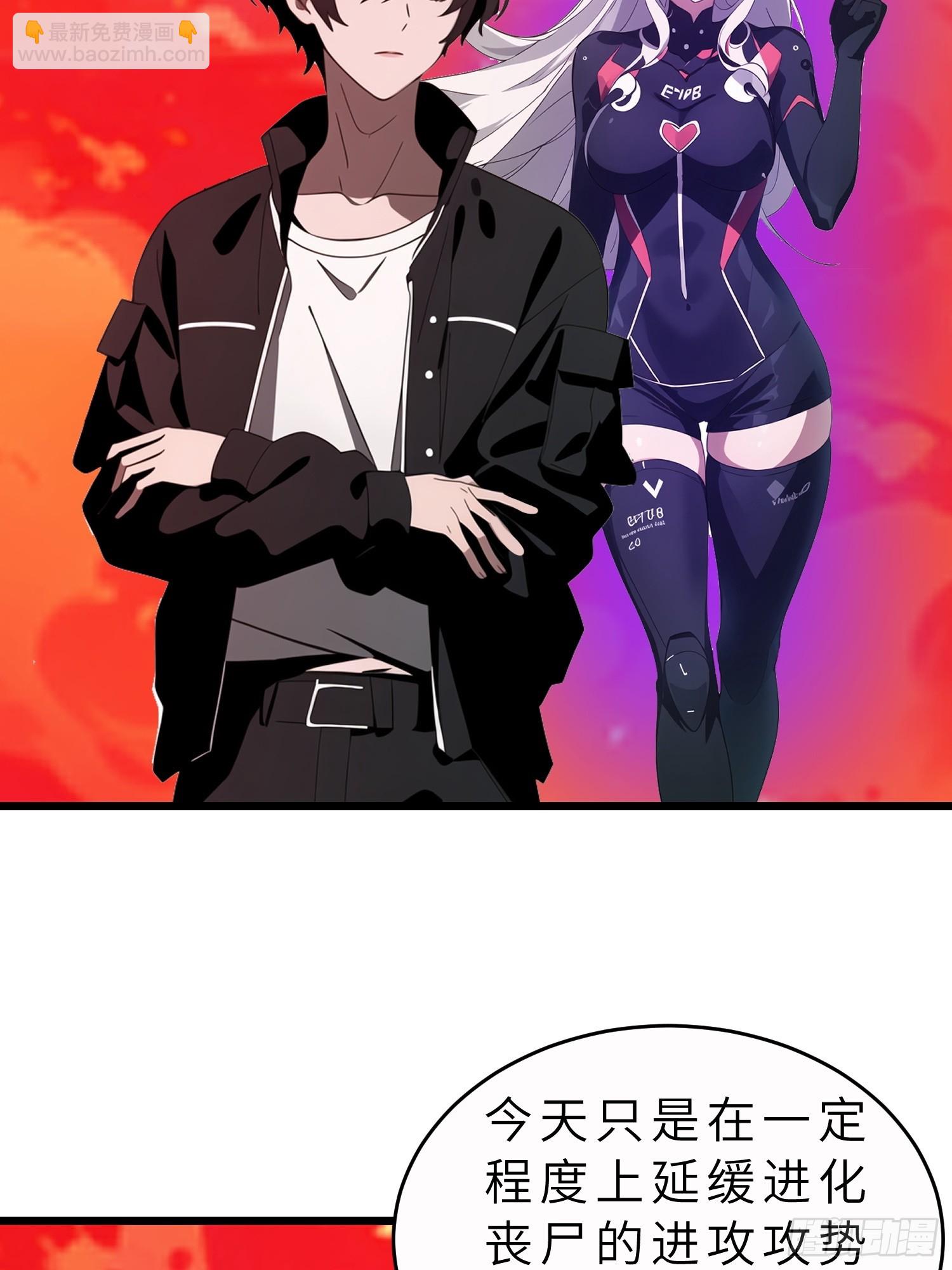 46 投资(1/2)-第47话