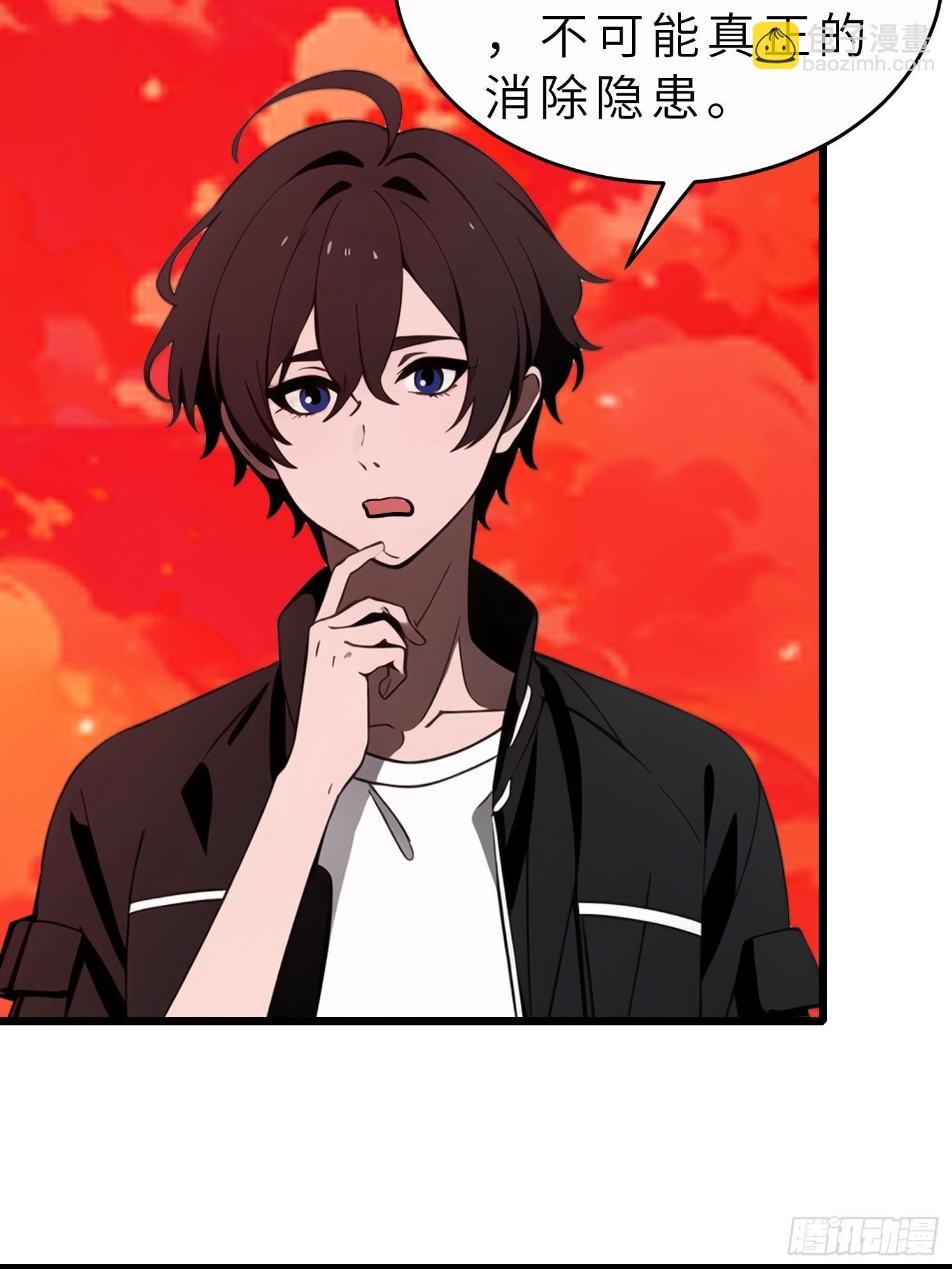 46 投资(1/2)-第47话