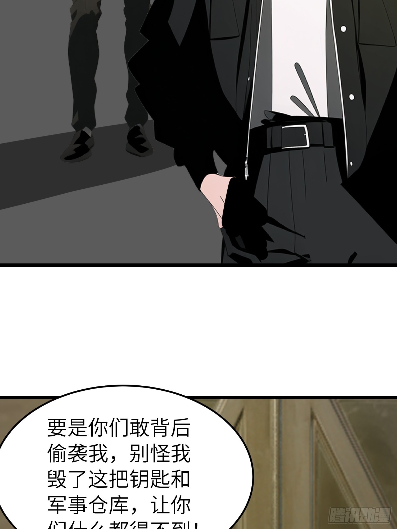 48 变异丧尸(1/2)-第49话