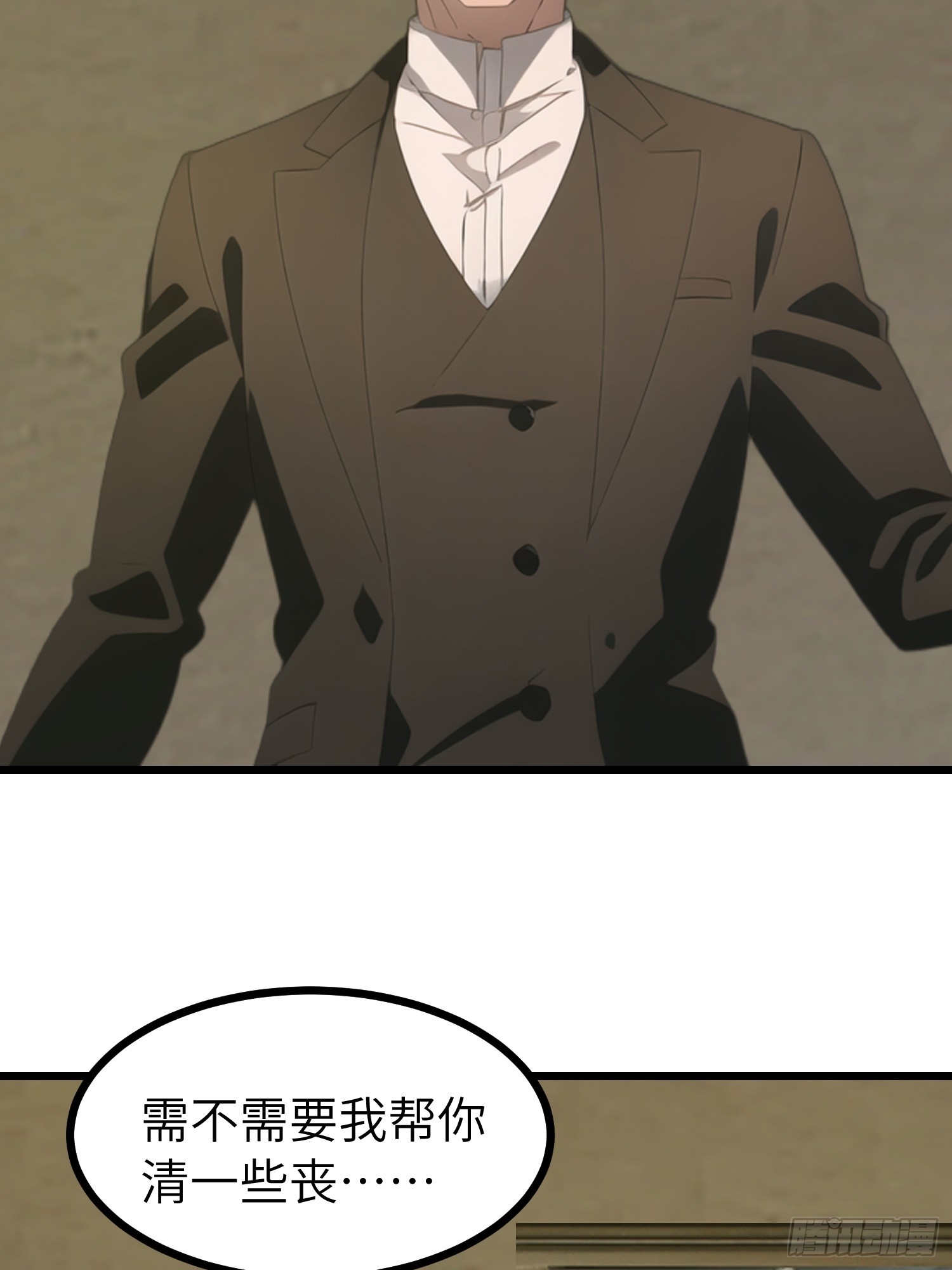 48 变异丧尸(1/2)-第49话