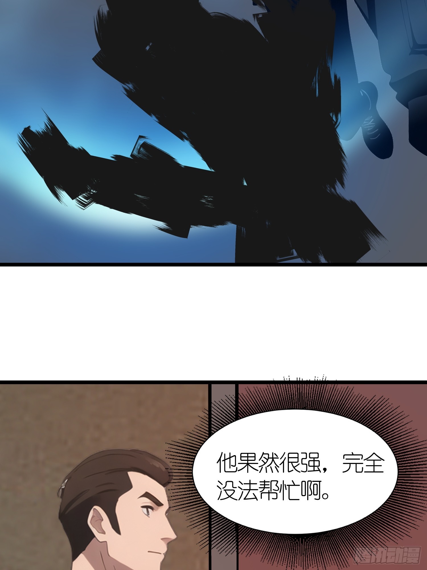 48 变异丧尸(1/2)-第49话