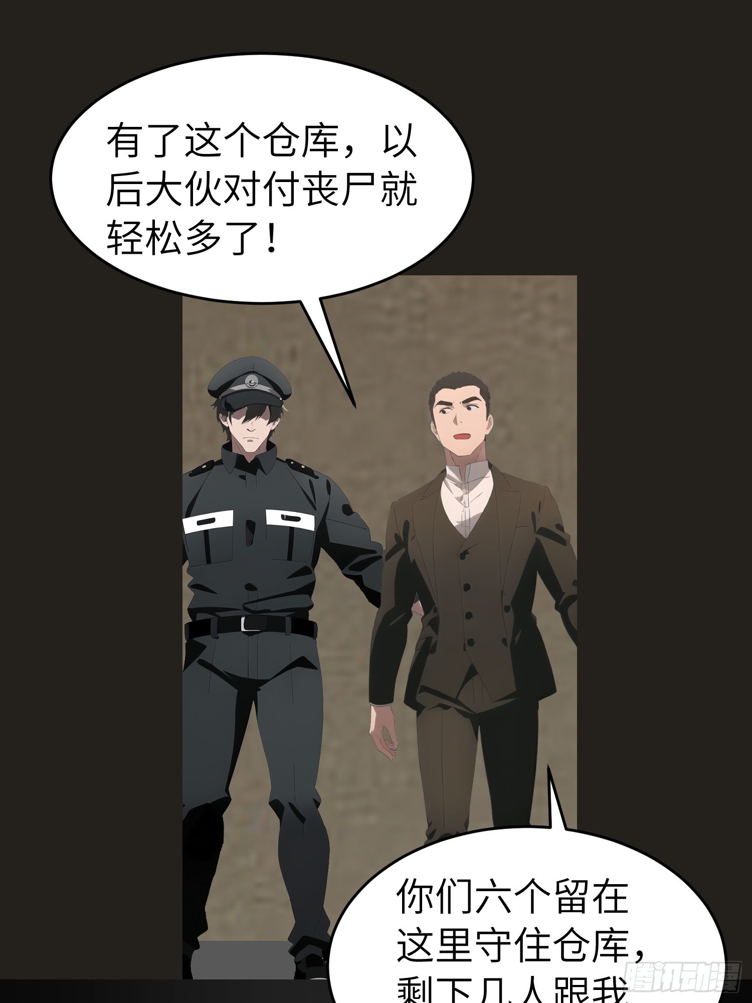 48 变异丧尸(1/2)-第49话