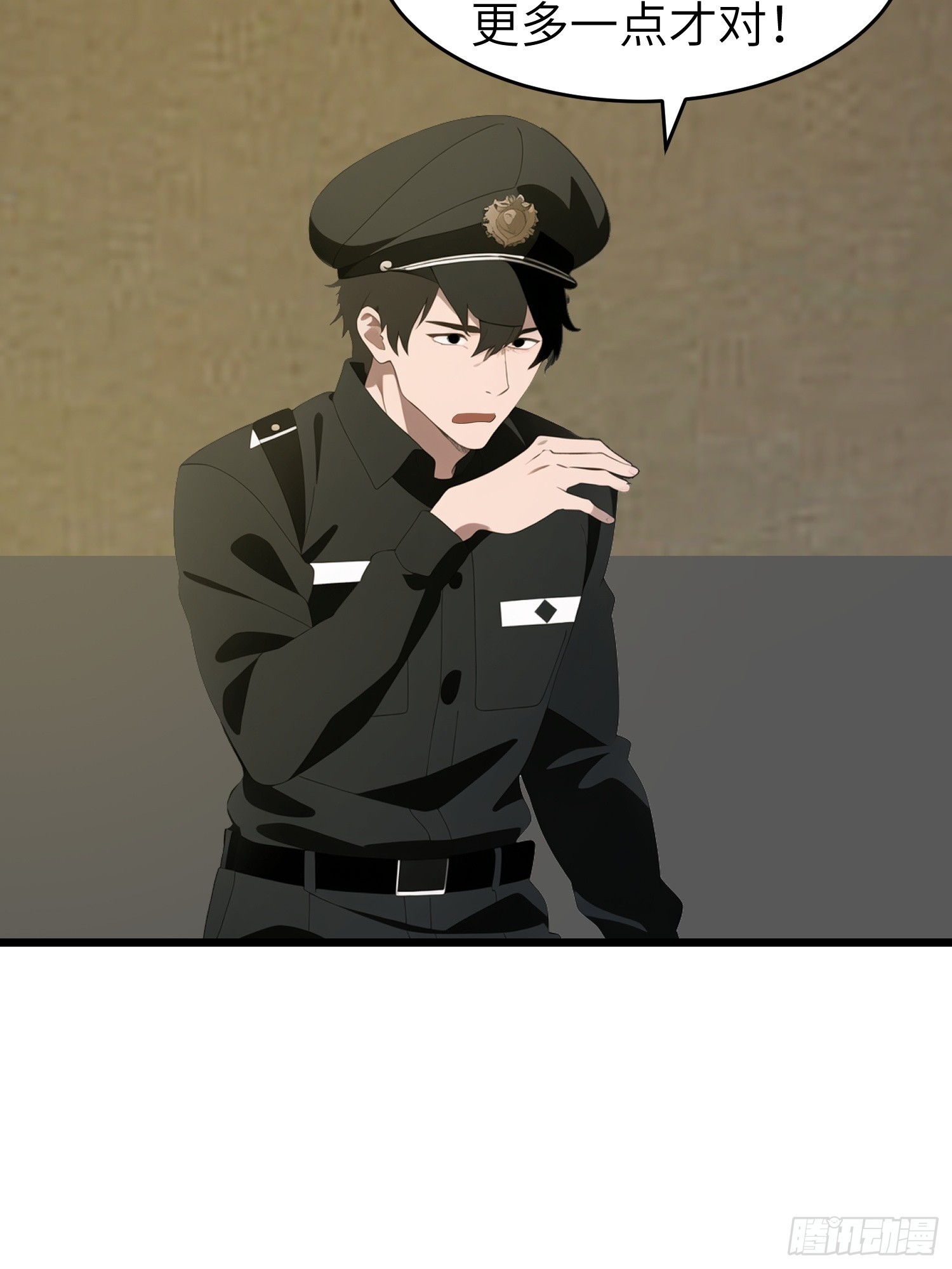 48 变异丧尸(1/2)-第49话