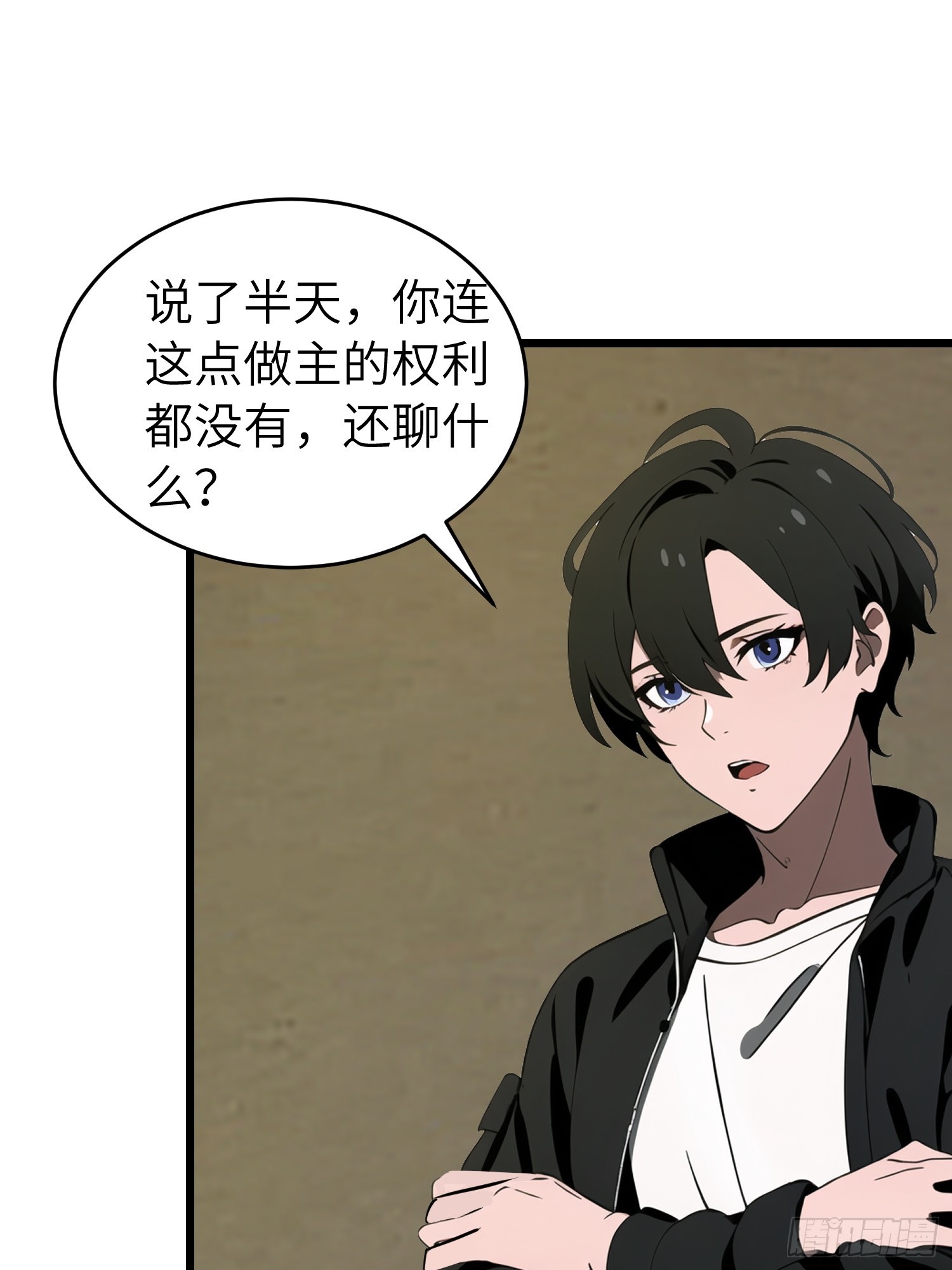 48 变异丧尸(1/2)-第49话